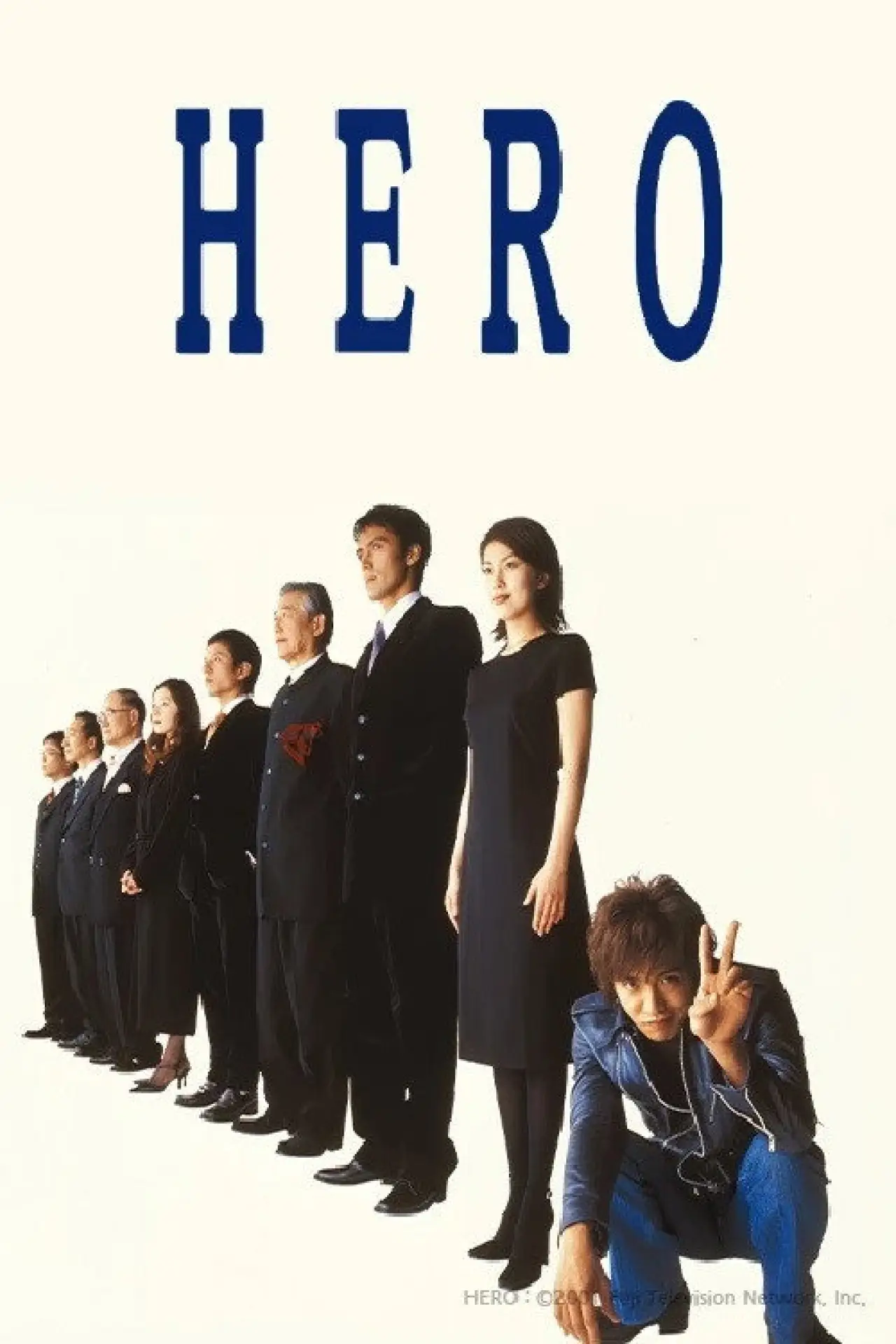 Постер к сериалу "ヒーロー"