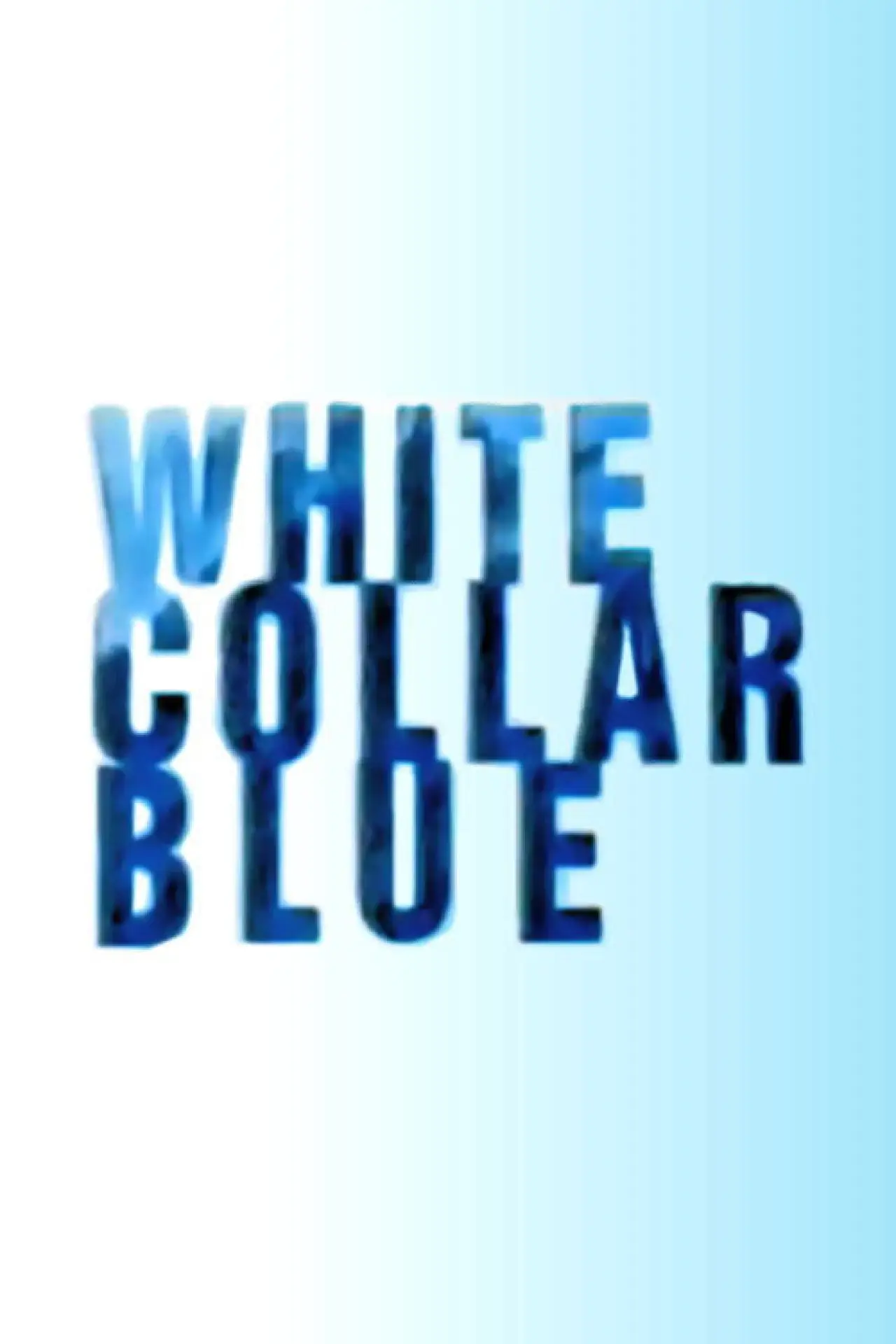 Постер к сериалу "White Collar Blue"