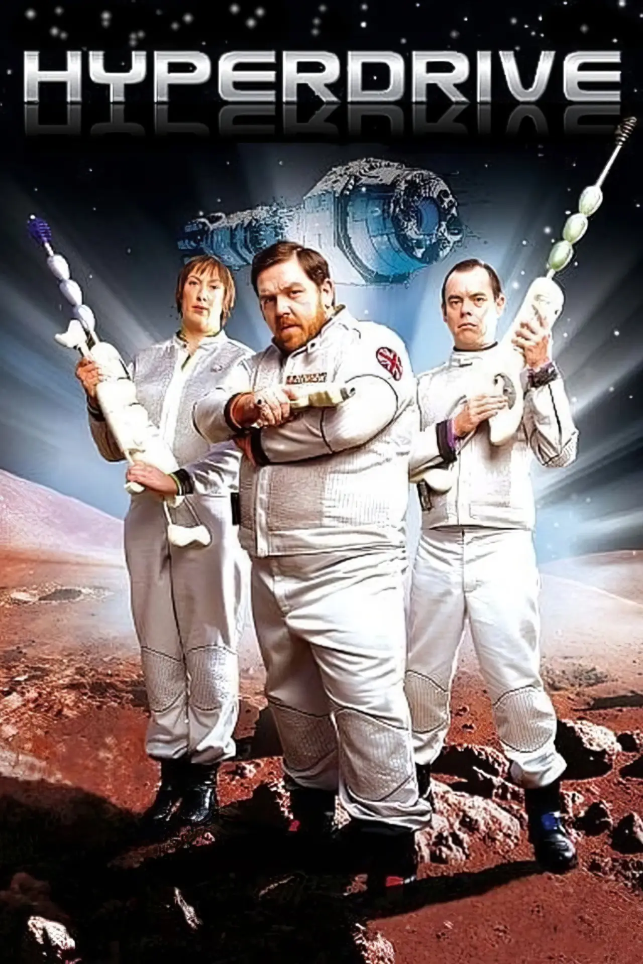 Постер к сериалу "Гипердрайв"
