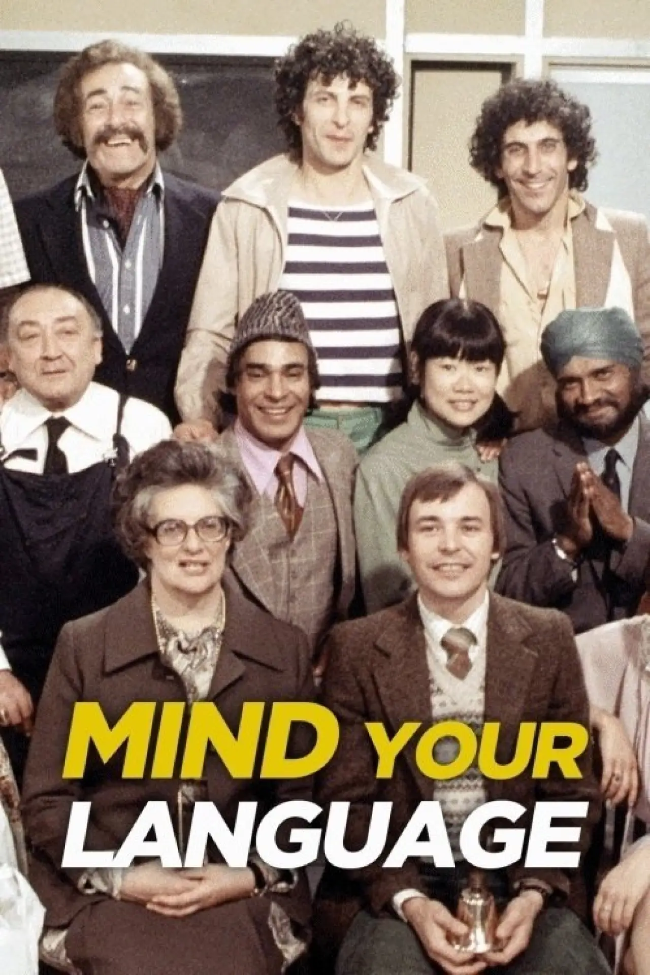 Постер к сериалу "Mind Your Language"