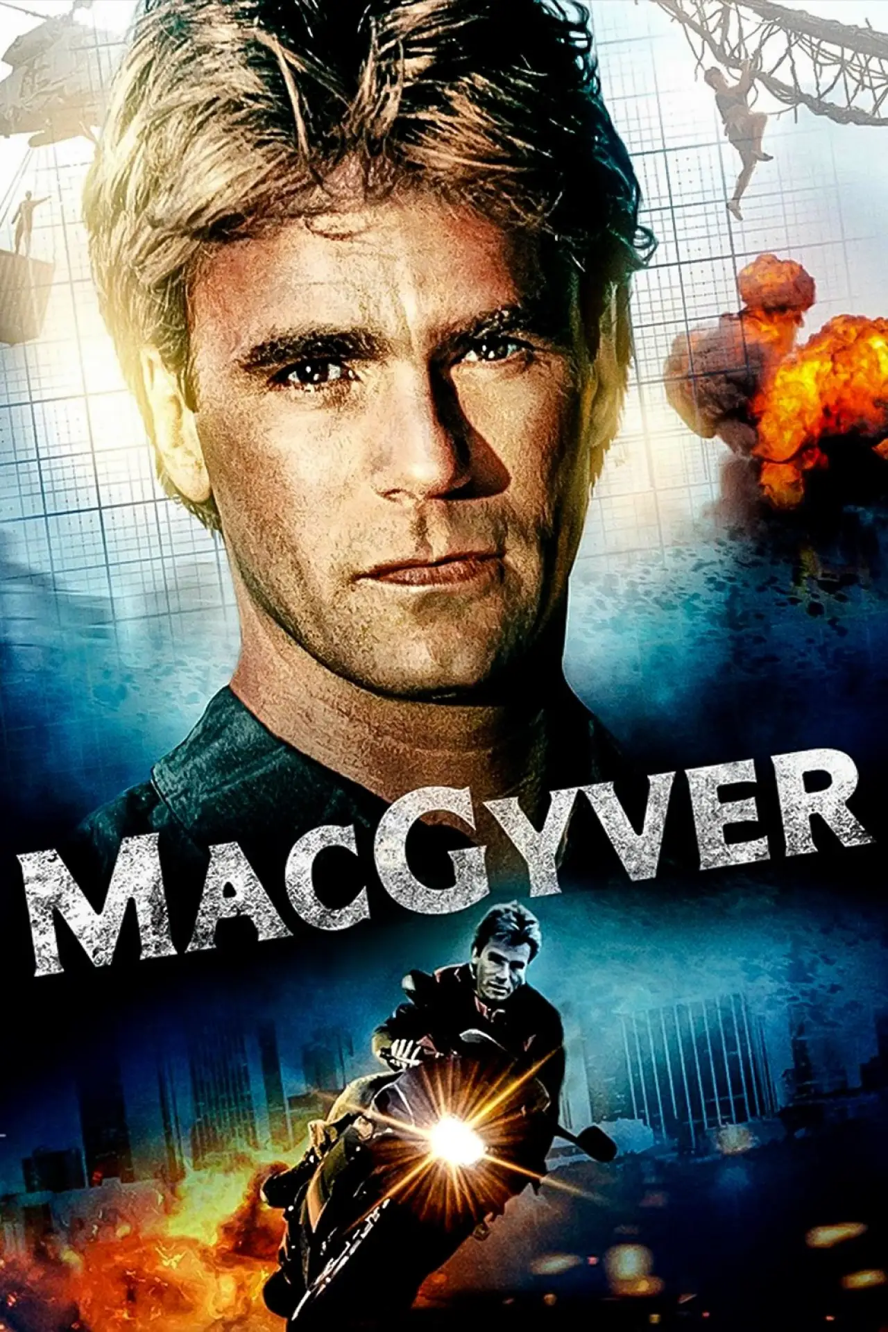 Постер к сериалу "Секретный агент Макгайвер"