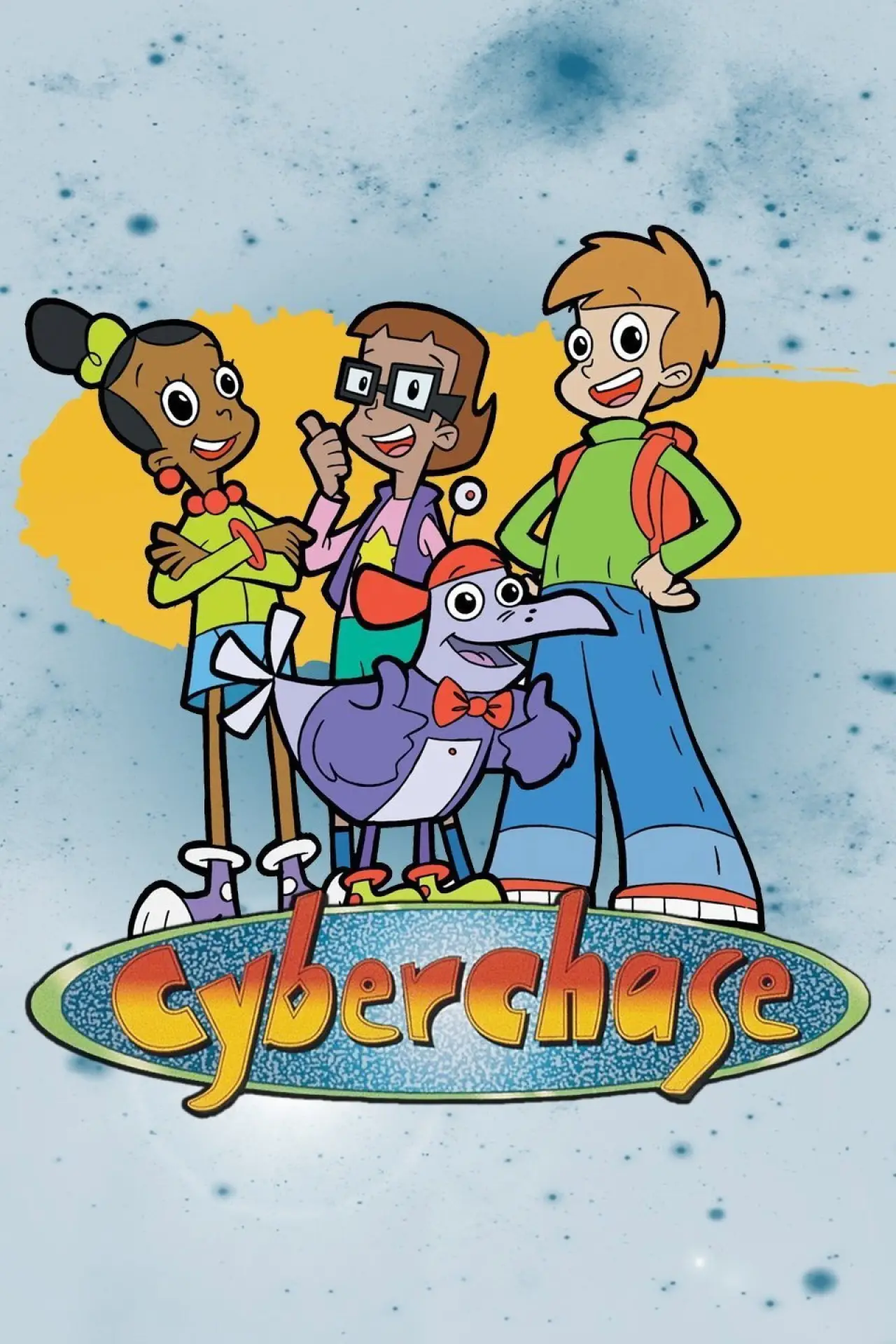 Постер к сериалу "Киберпогоня"