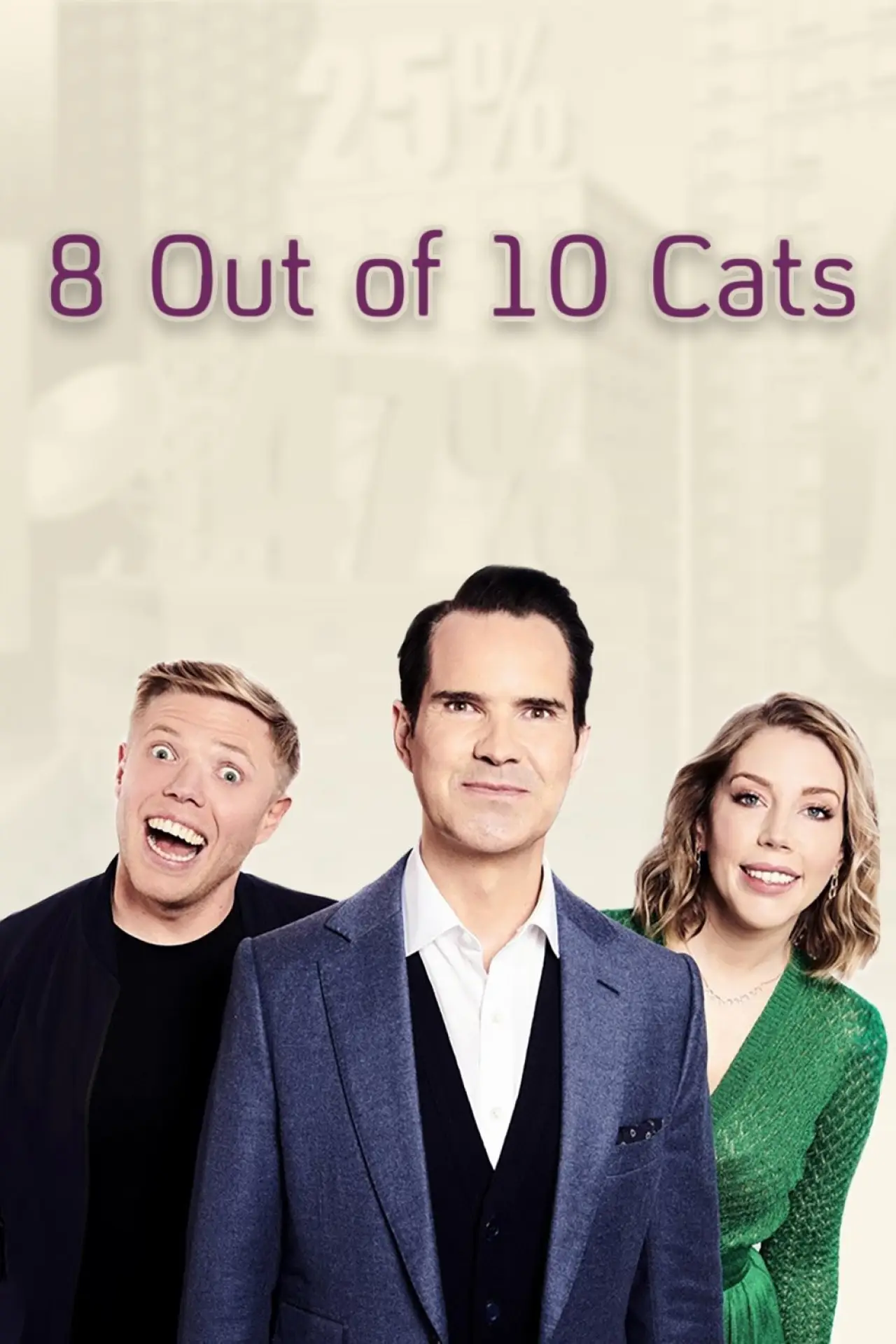 Постер к сериалу "8 из 10 кошек"