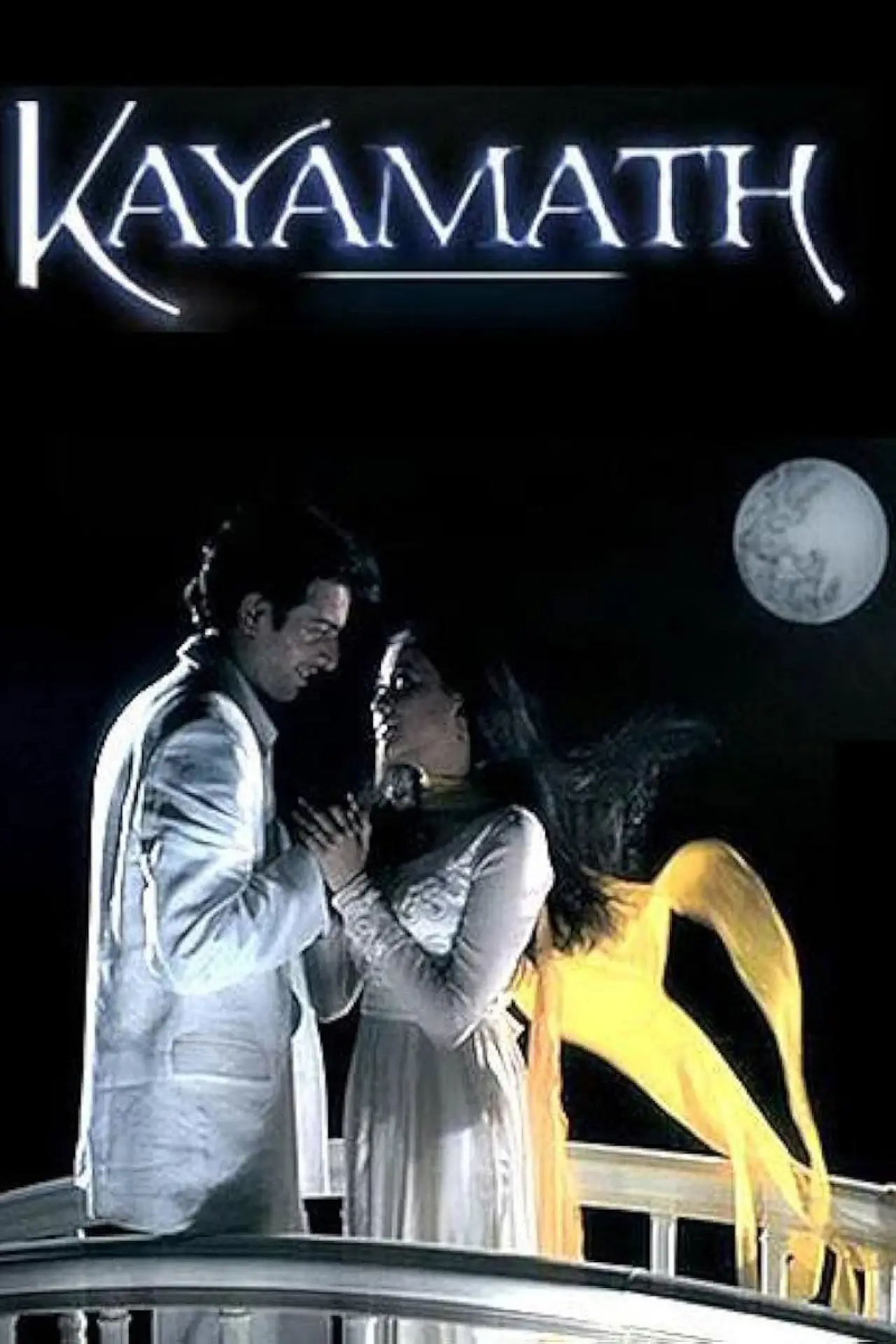 Постер к сериалу "Каямат"