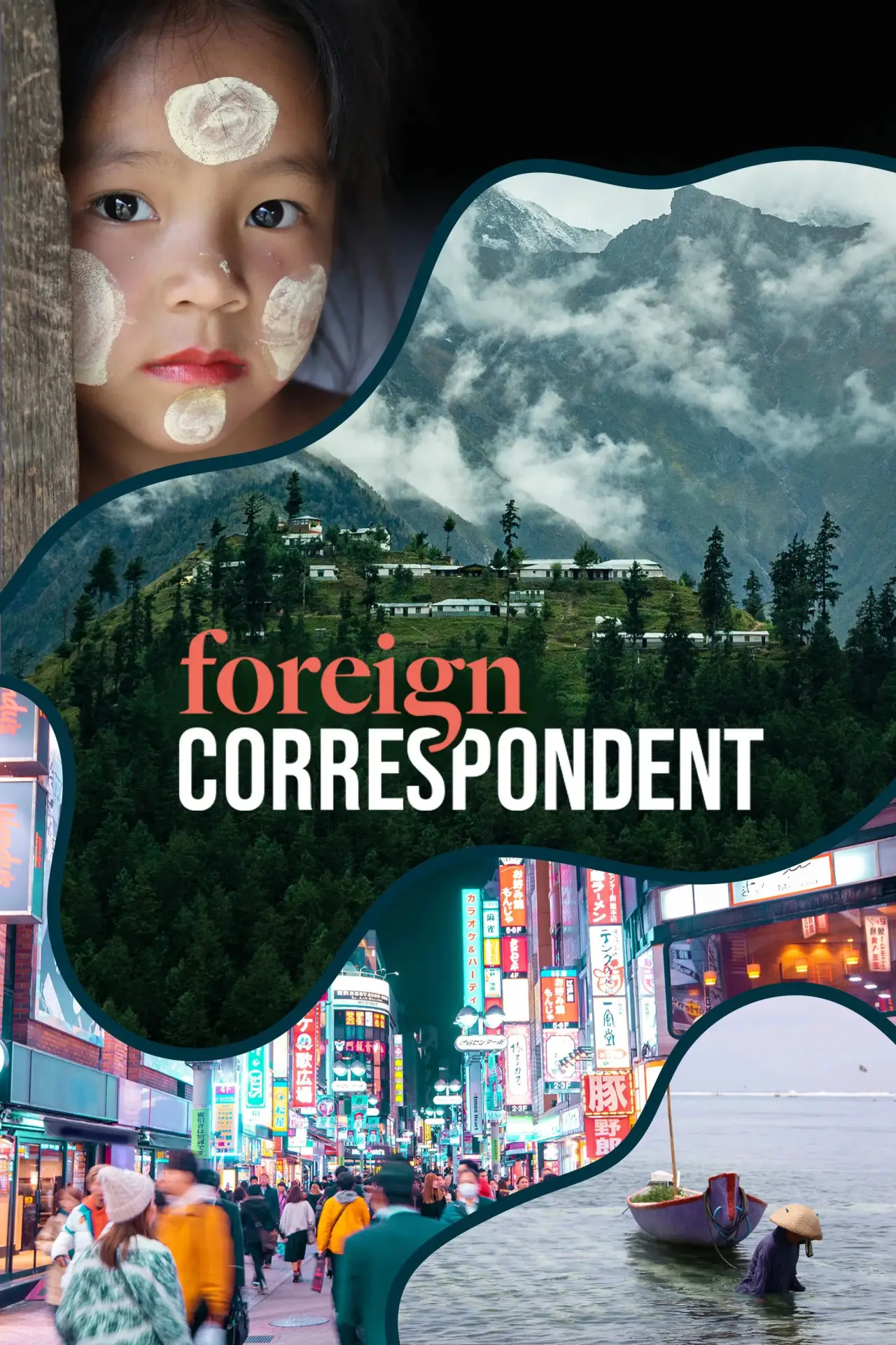 Постер к сериалу "Foreign Correspondent"