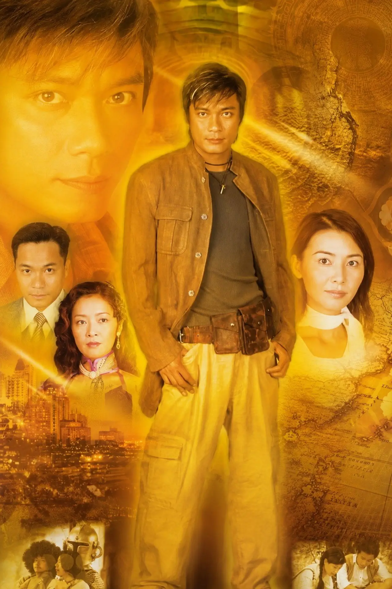 Постер к сериалу "衛斯理"