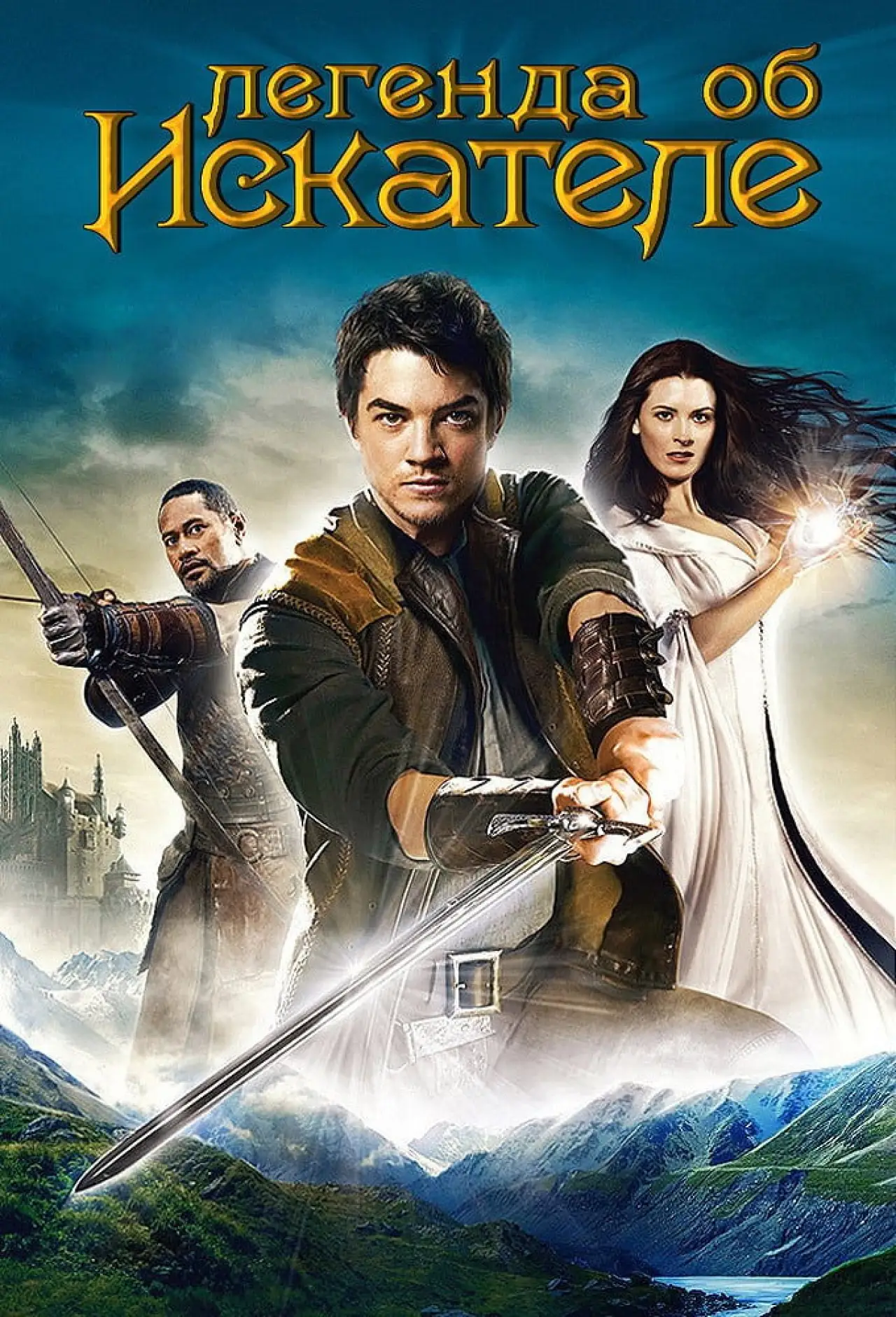 Постер к сериалу "Легенда об искателе"