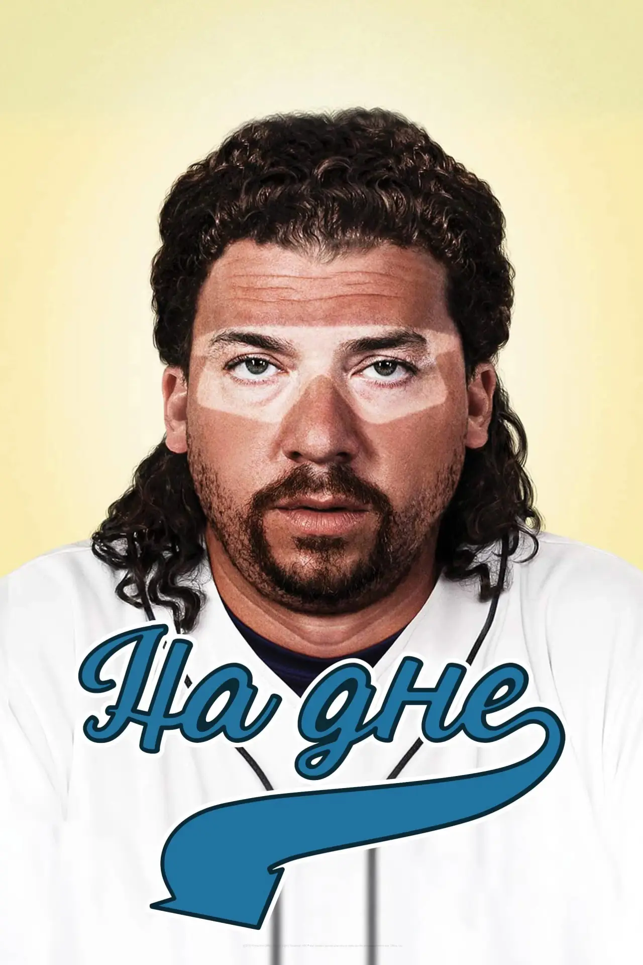 Постер к сериалу "На дне"