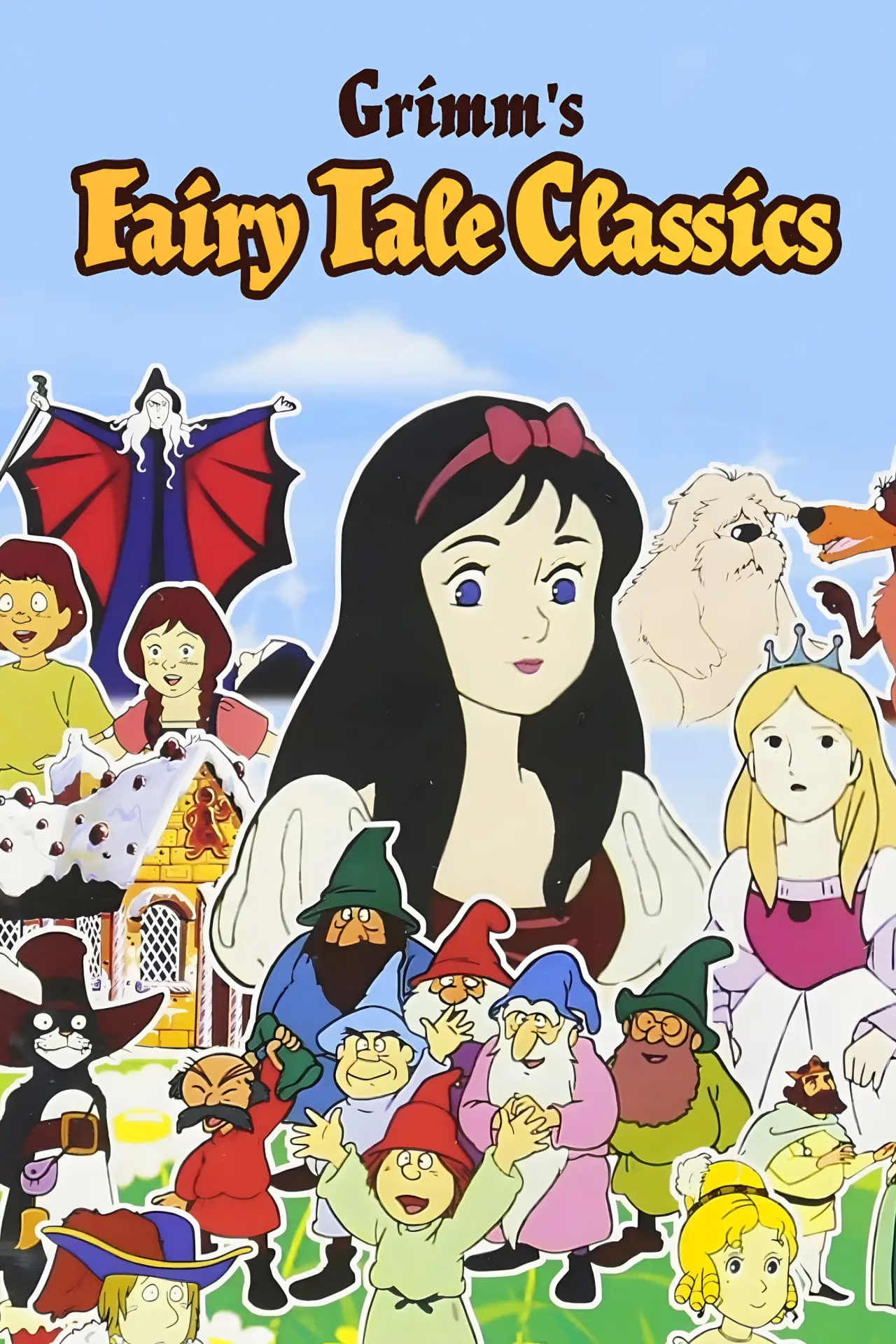 Постер к сериалу "グリム名作劇場"