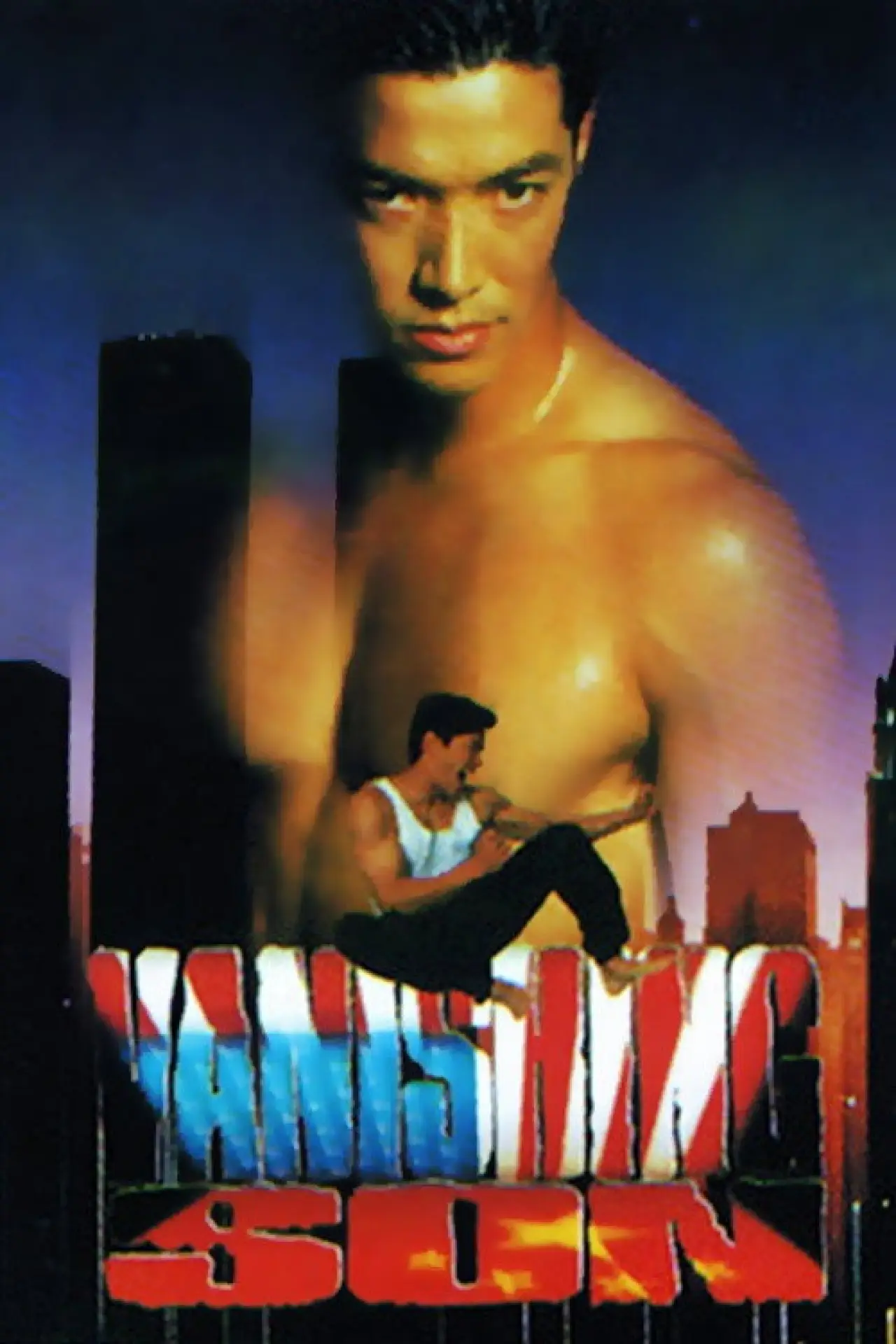 Постер к сериалу "Vanishing Son"