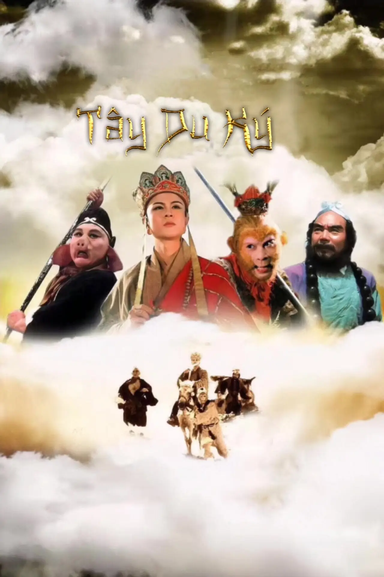 Постер к сериалу "Путешествие на Запад"
