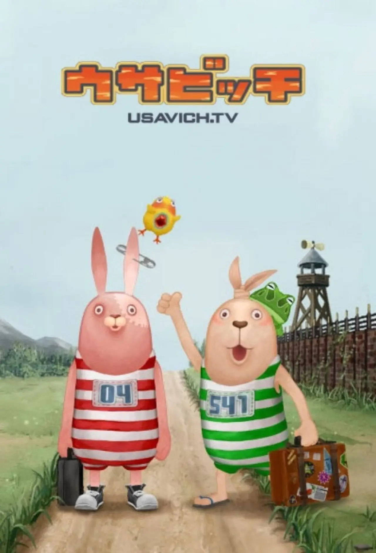 Постер к сериалу "Усавич"