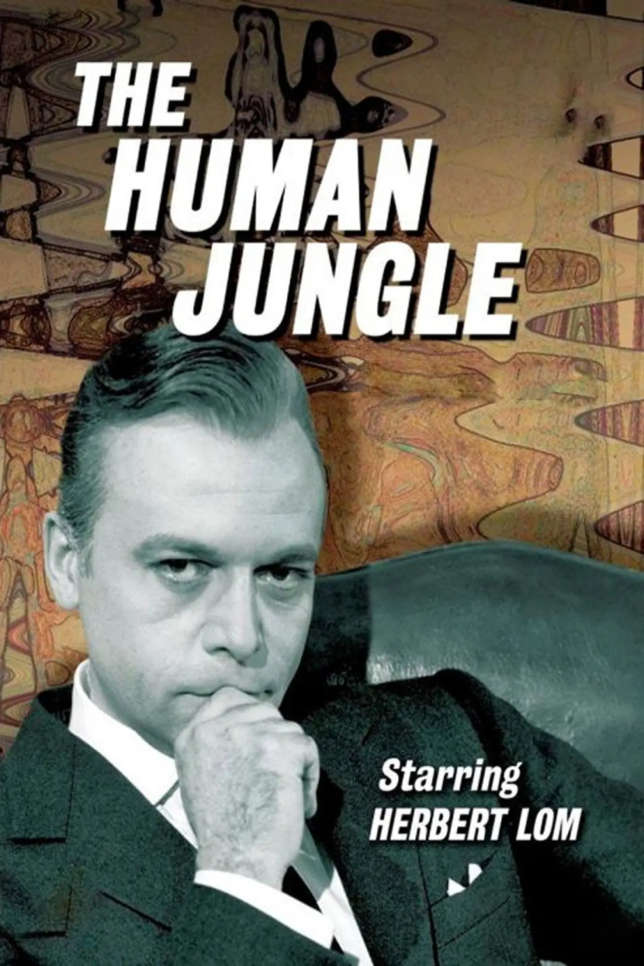 Постер к сериалу "The Human Jungle"