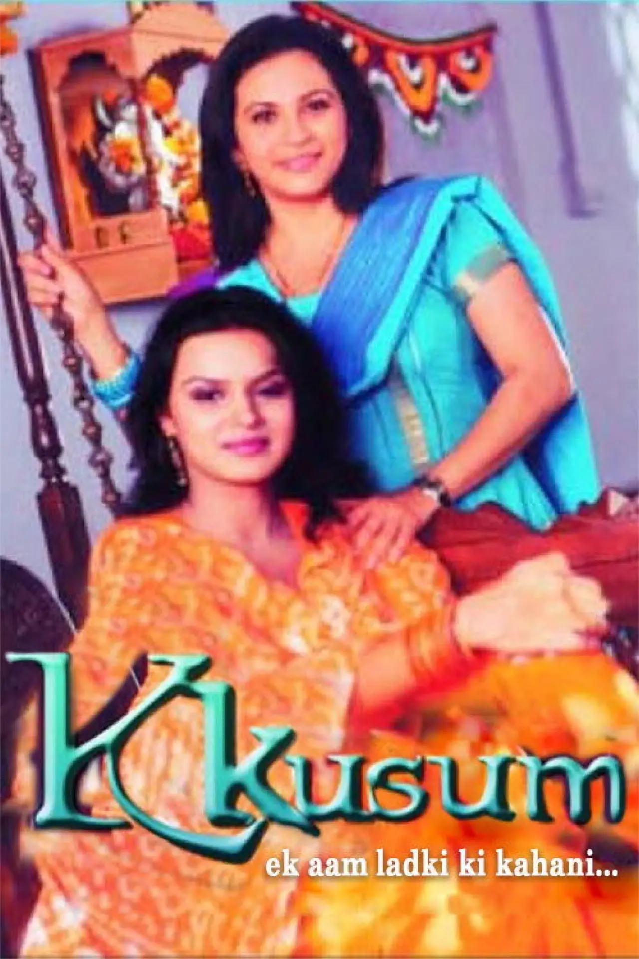 Постер к сериалу "Kkusum"