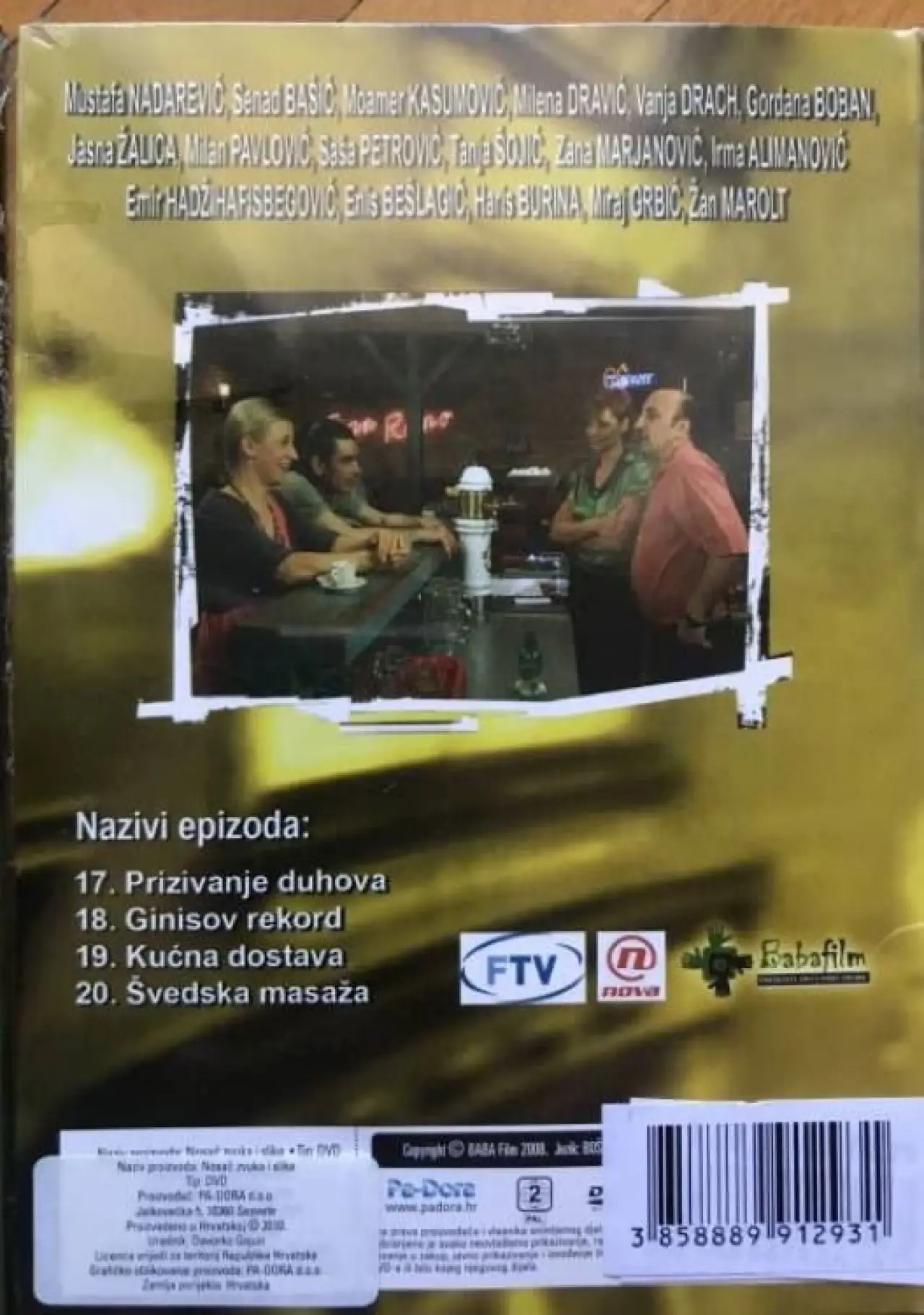 Постер к сериалу "Lud, zbunjen, normalan"