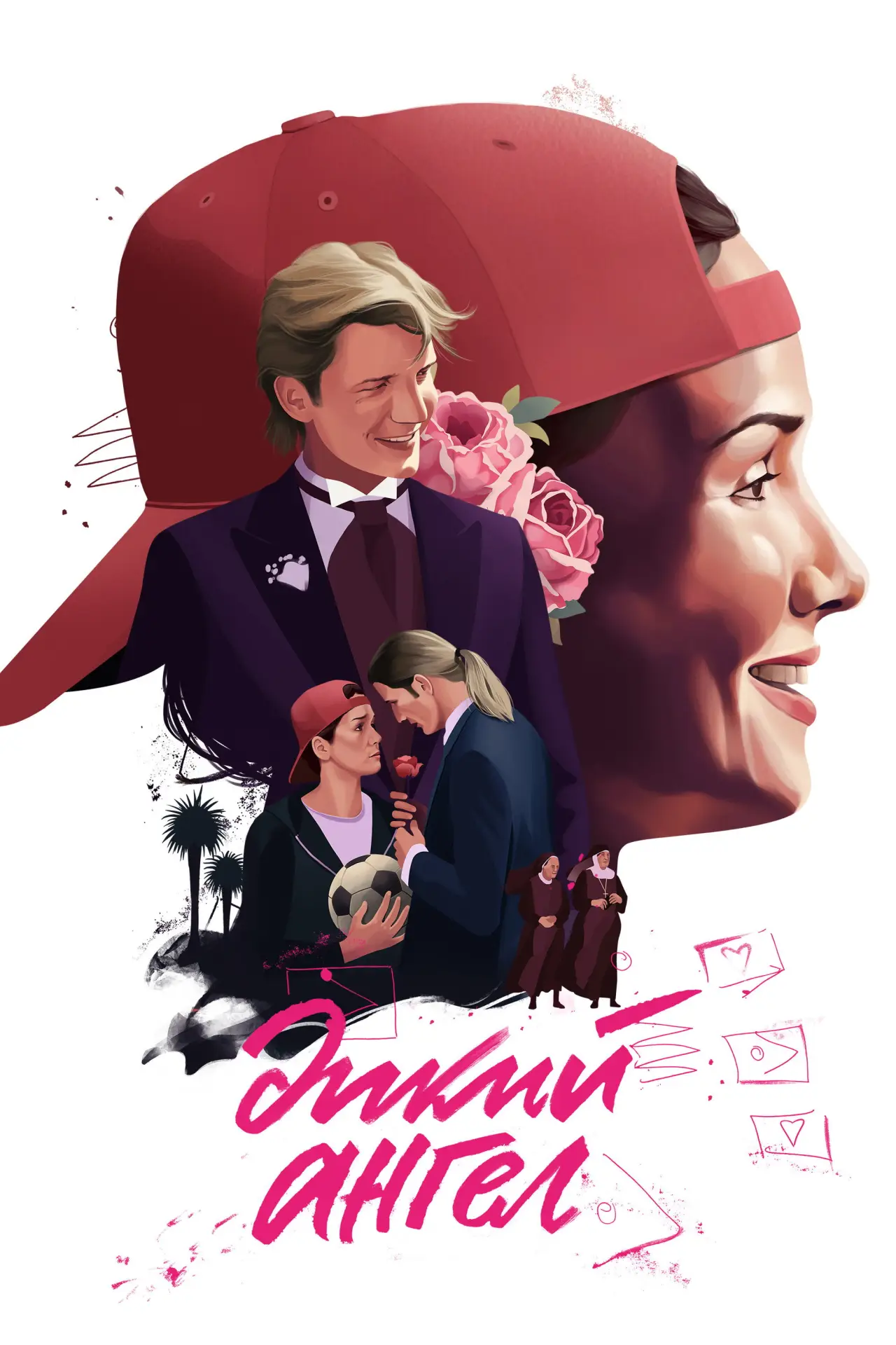 Постер к сериалу "Дикий ангел"