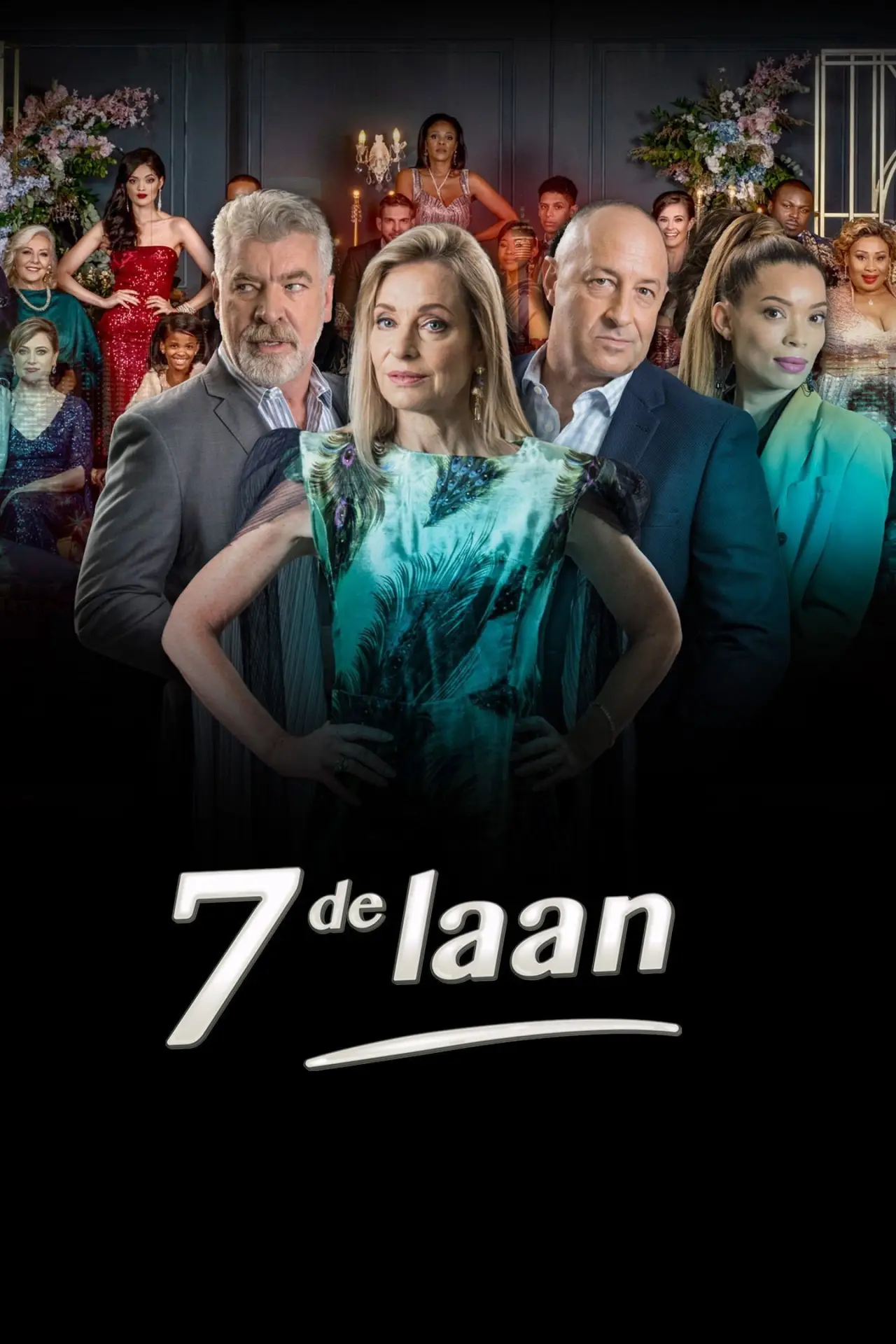Постер к сериалу "7-я Лаан"