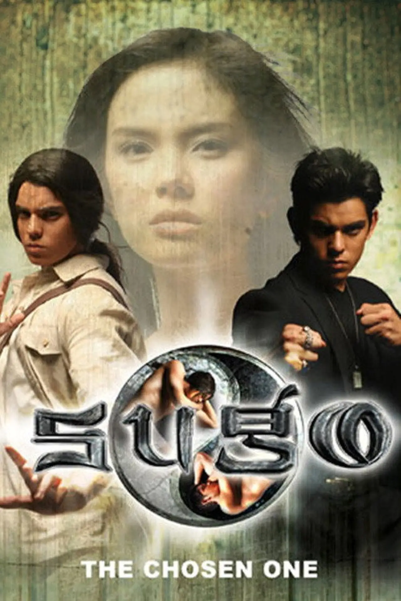 Постер к сериалу "Суго"