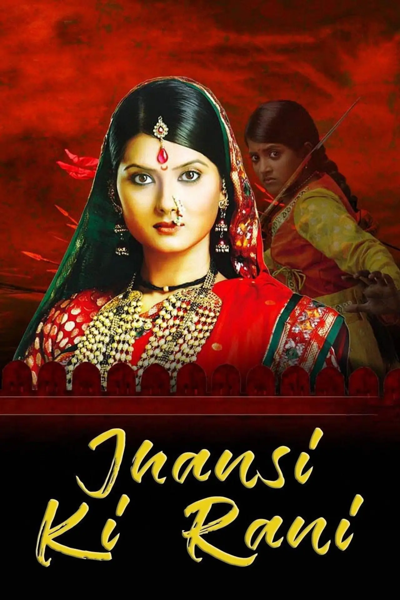 Постер к сериалу "Jhansi Ki Rani"