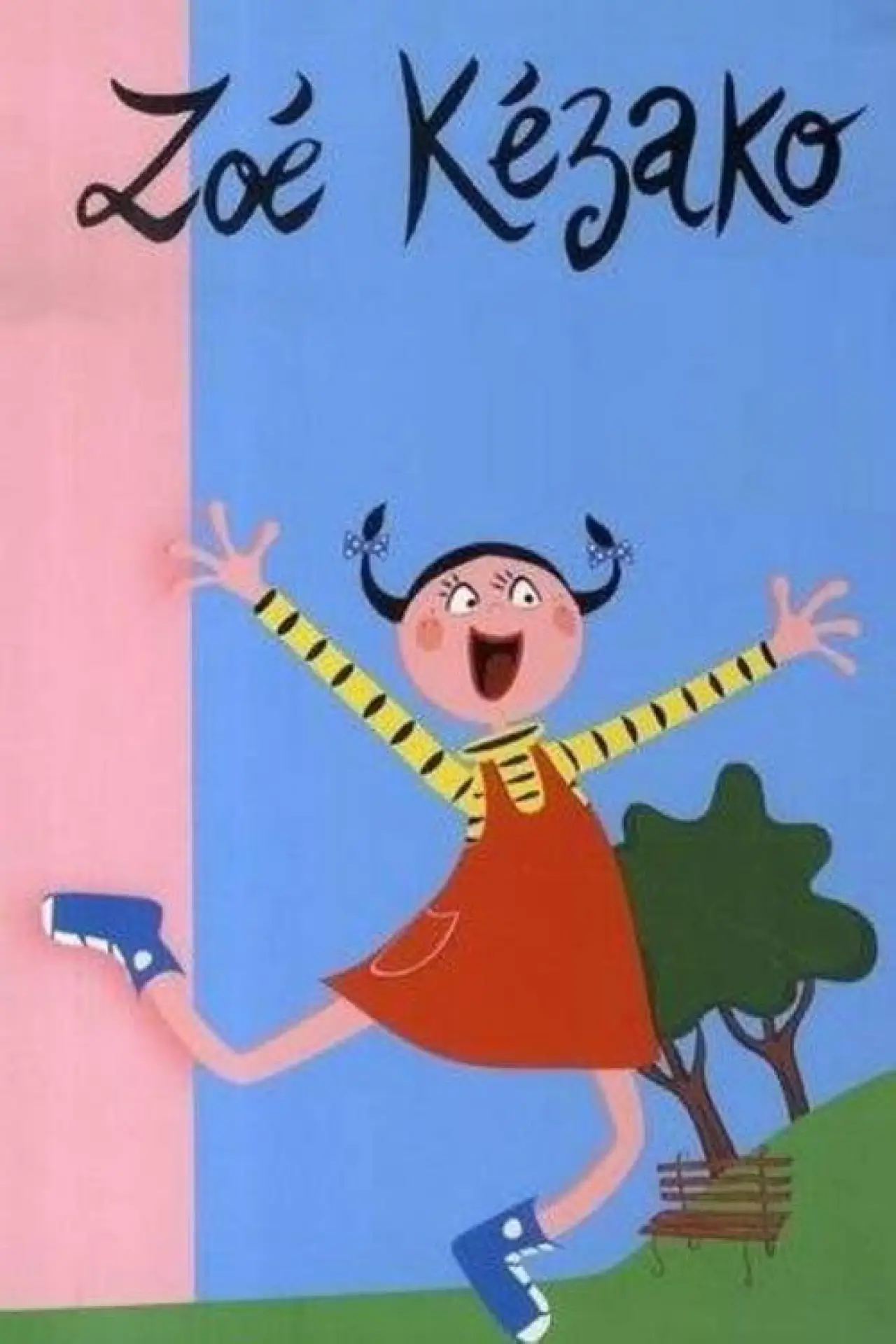 Постер к сериалу "Zoé Kézako"