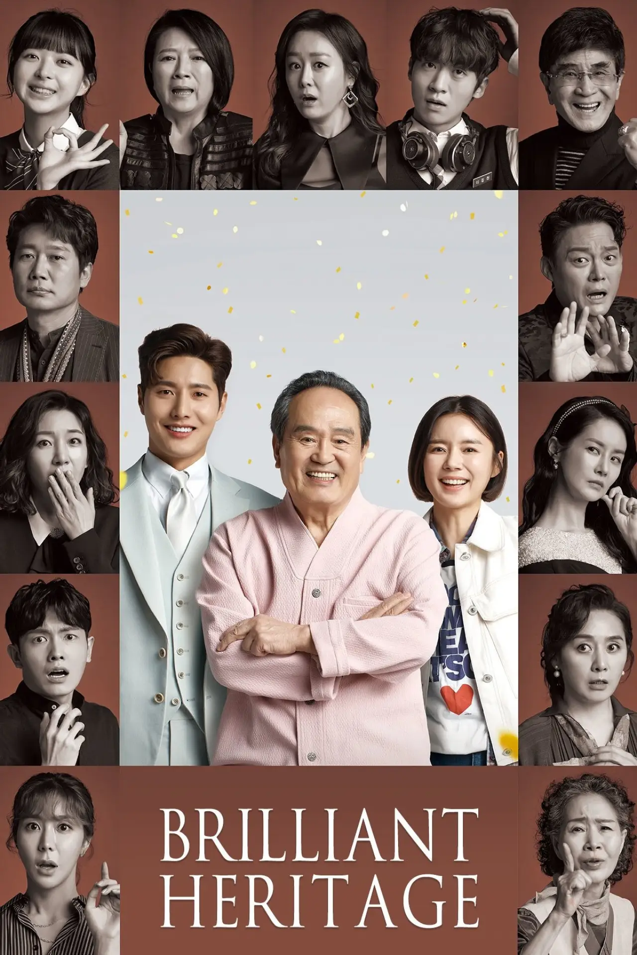 Постер к сериалу "기막힌 유산"