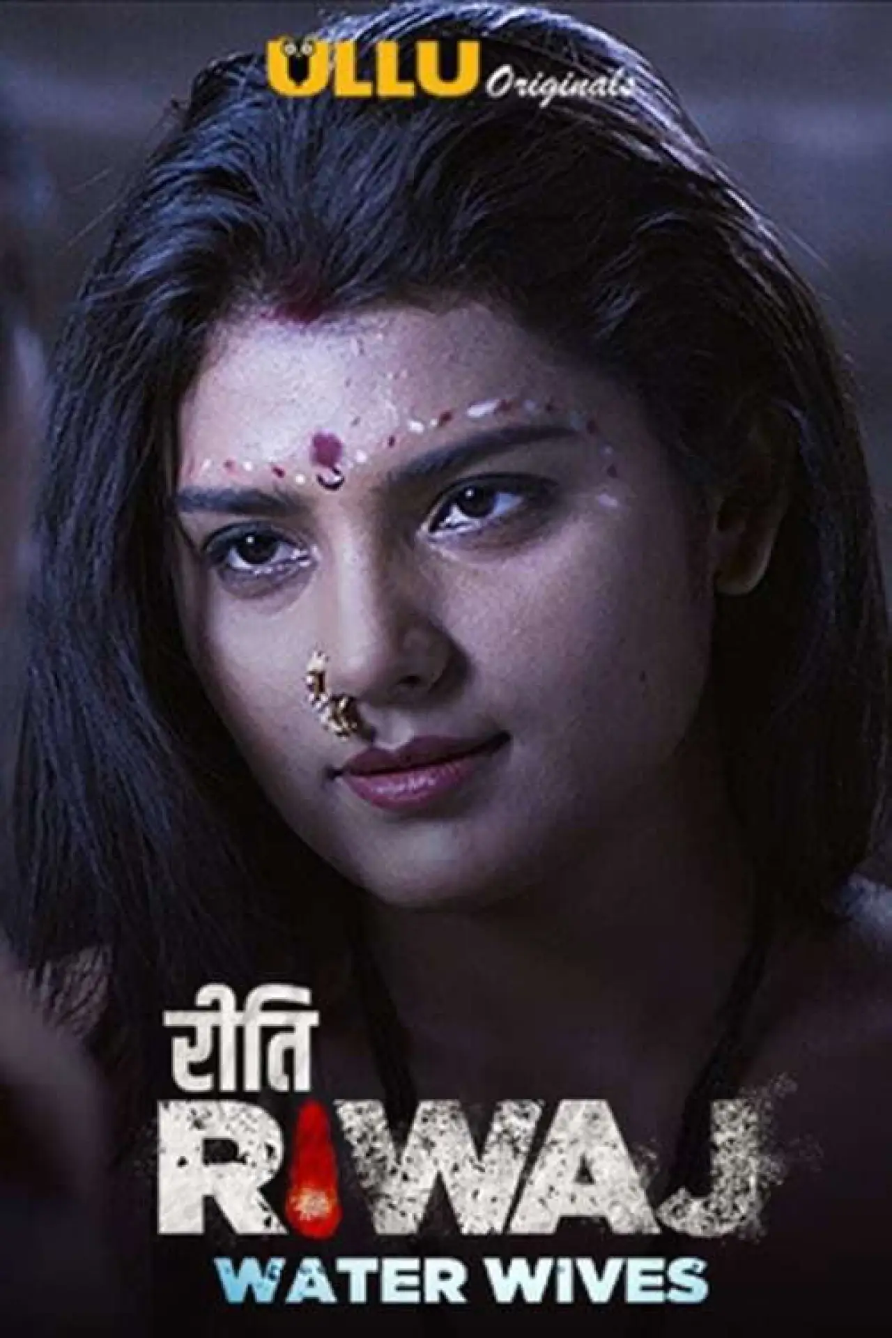 Постер к сериалу "Riti Riwaj"