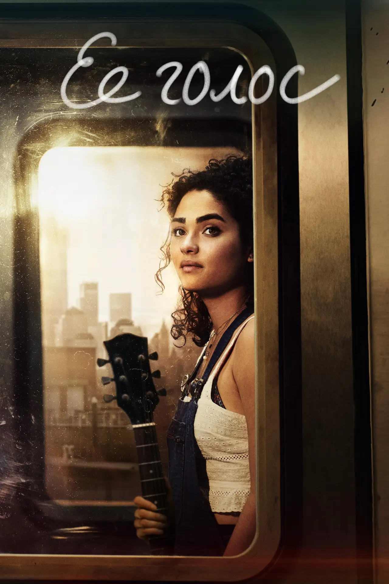 Постер к сериалу "Ее голос"