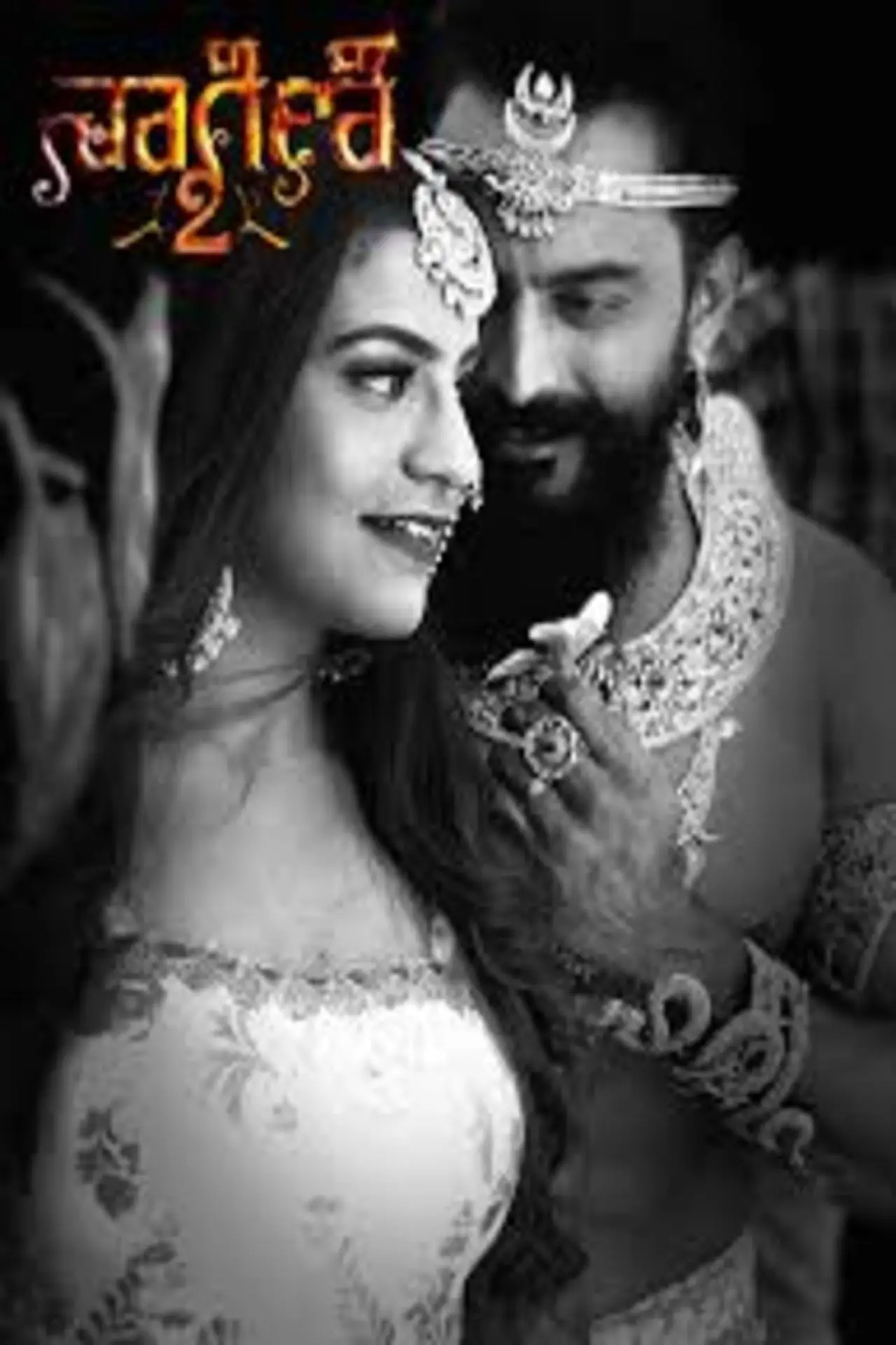 Постер к сериалу "Naagini 2"