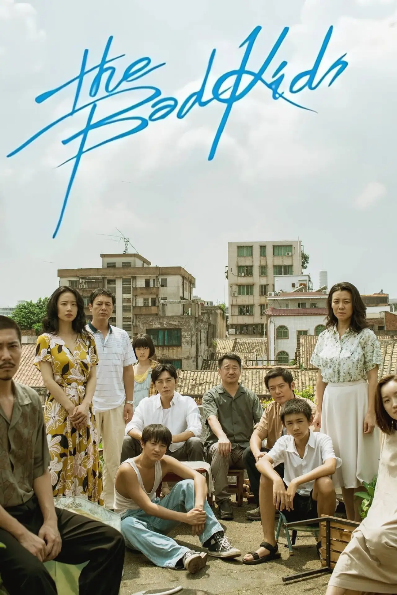 Постер к сериалу "Плохие дети"