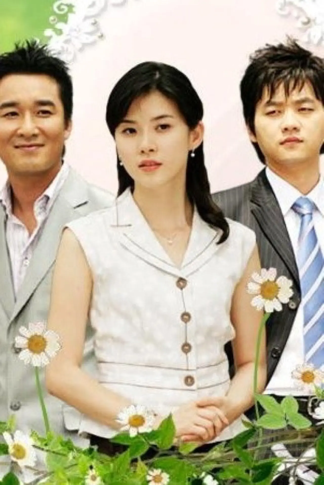 Постер к сериалу "어여쁜 당신"