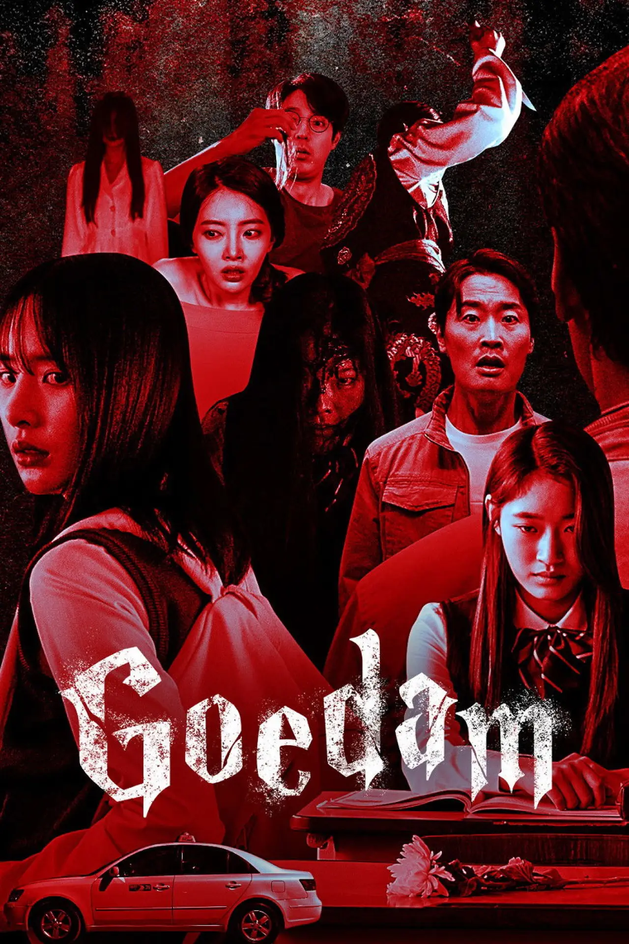 Постер к сериалу "Гоэдам"