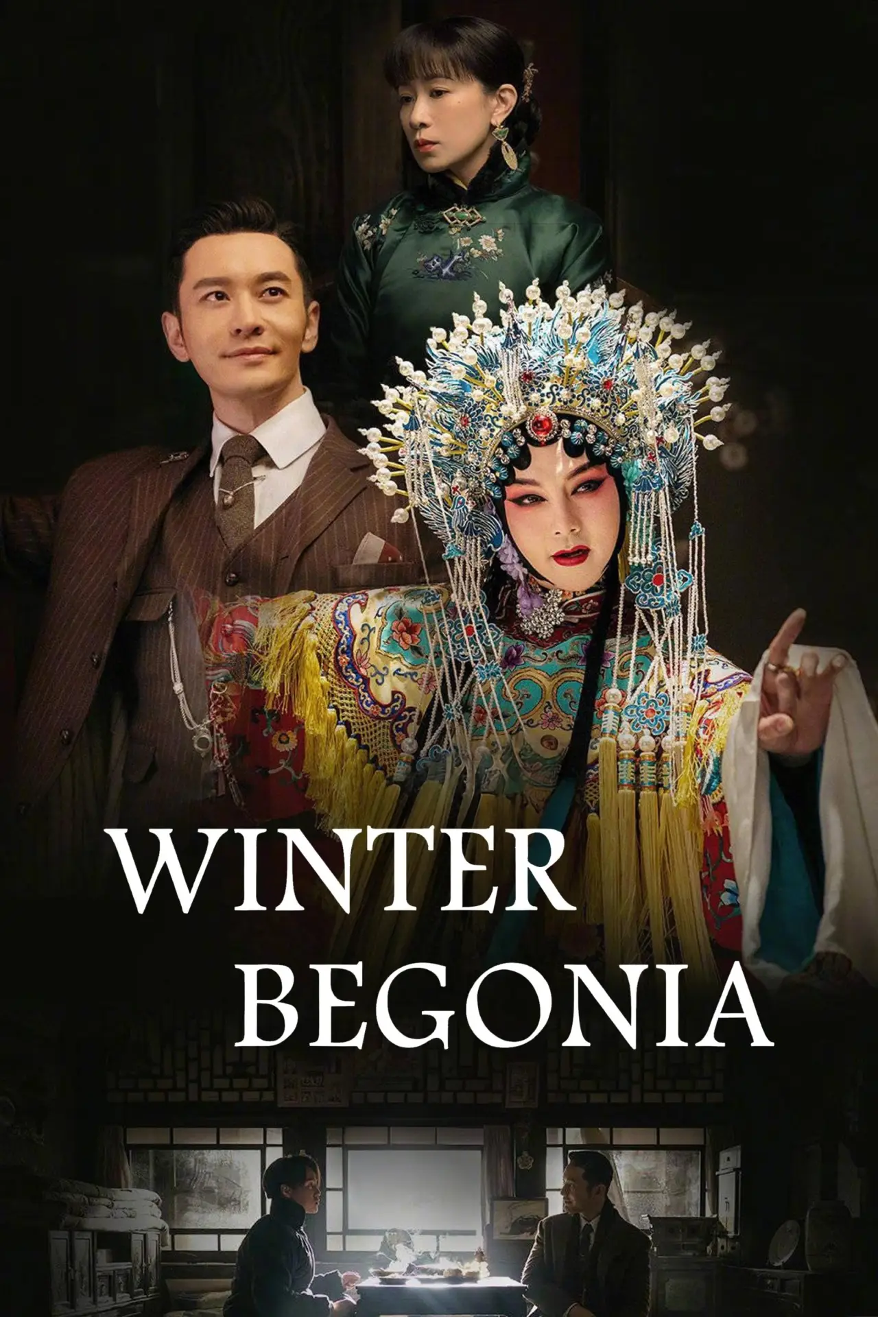 Постер к сериалу "Зимняя бегония"