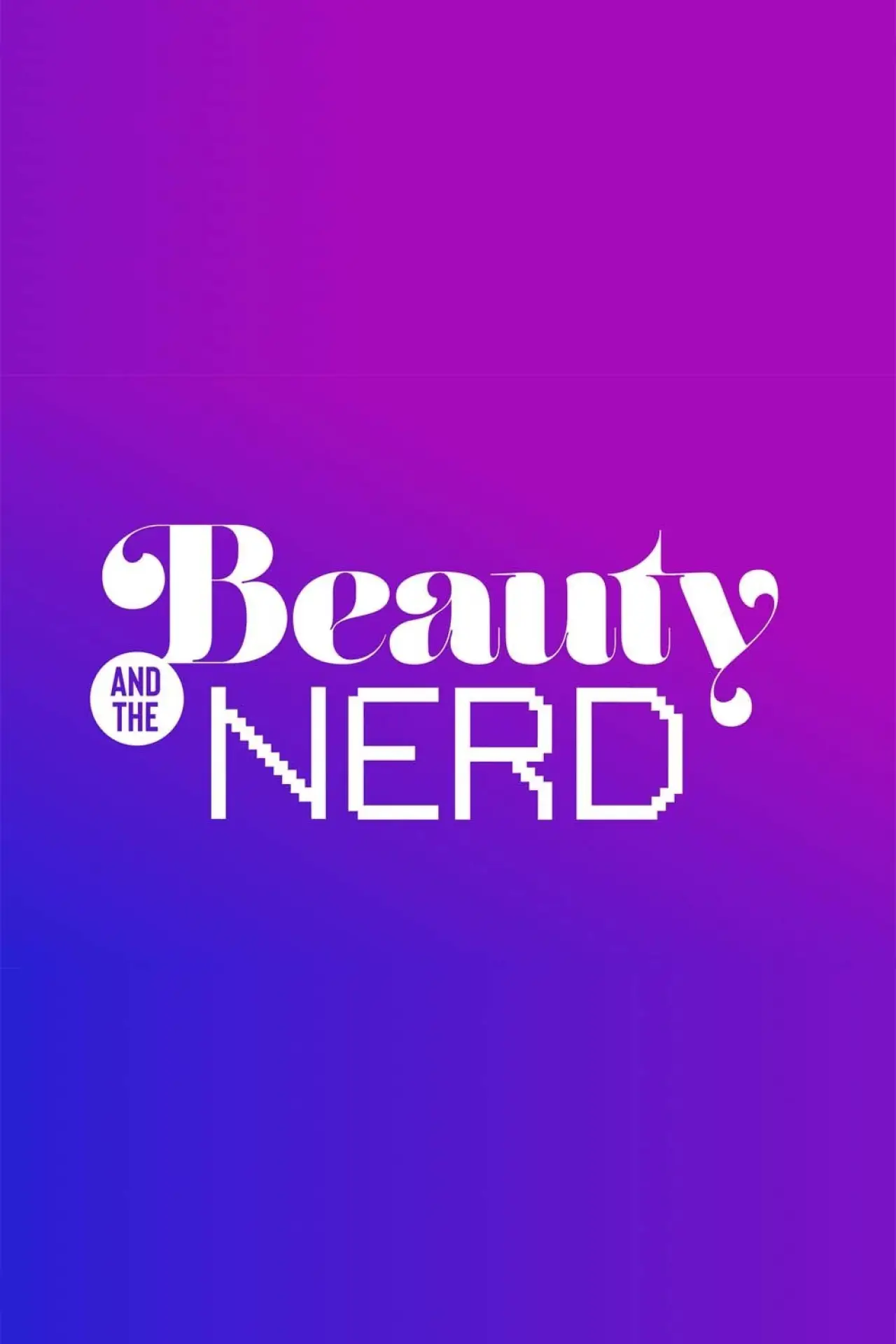 Постер к сериалу "Beauty & The Nerd"