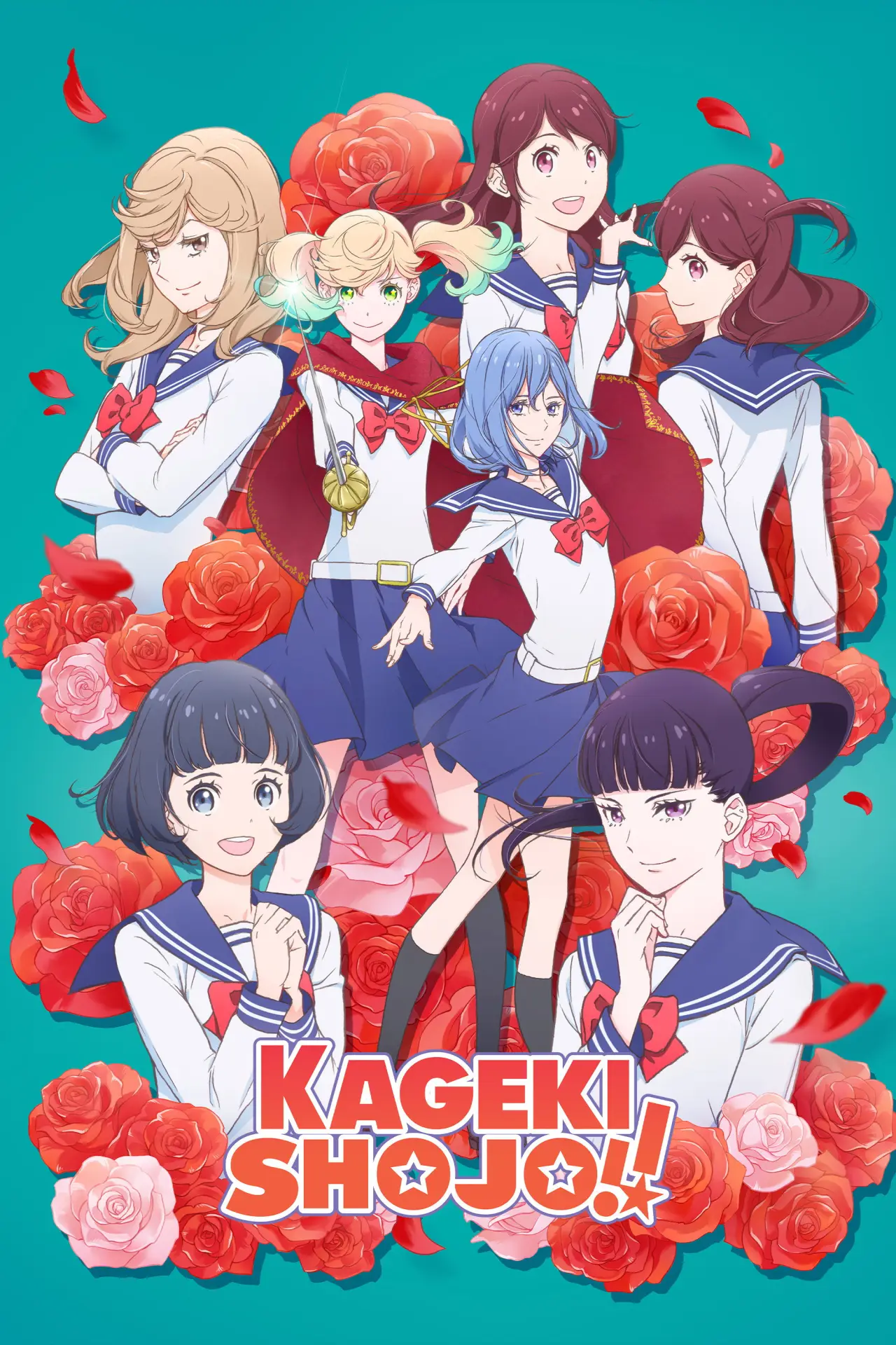 Постер к сериалу "Девушка из оперы!"