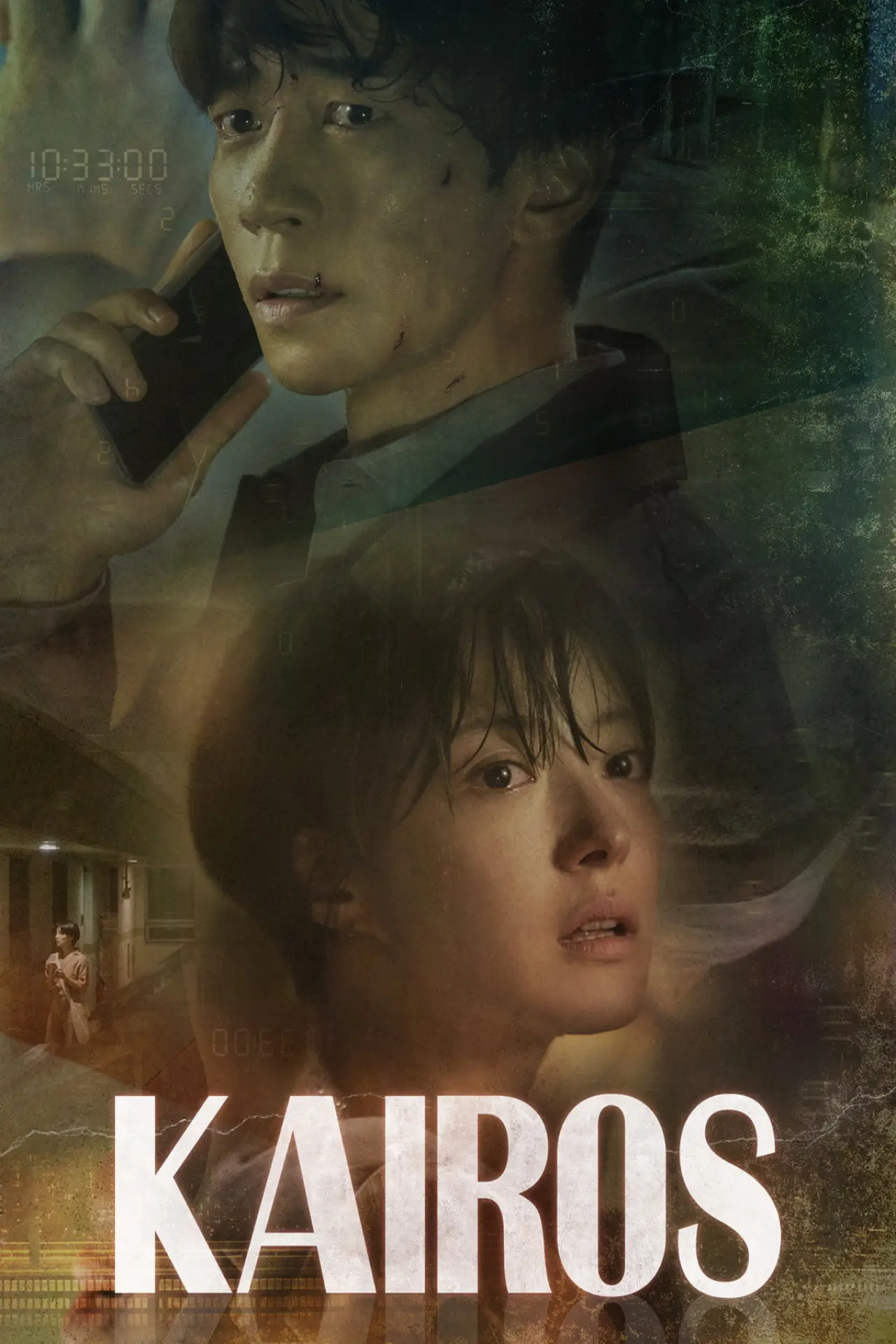 Постер к сериалу "Кайрос"