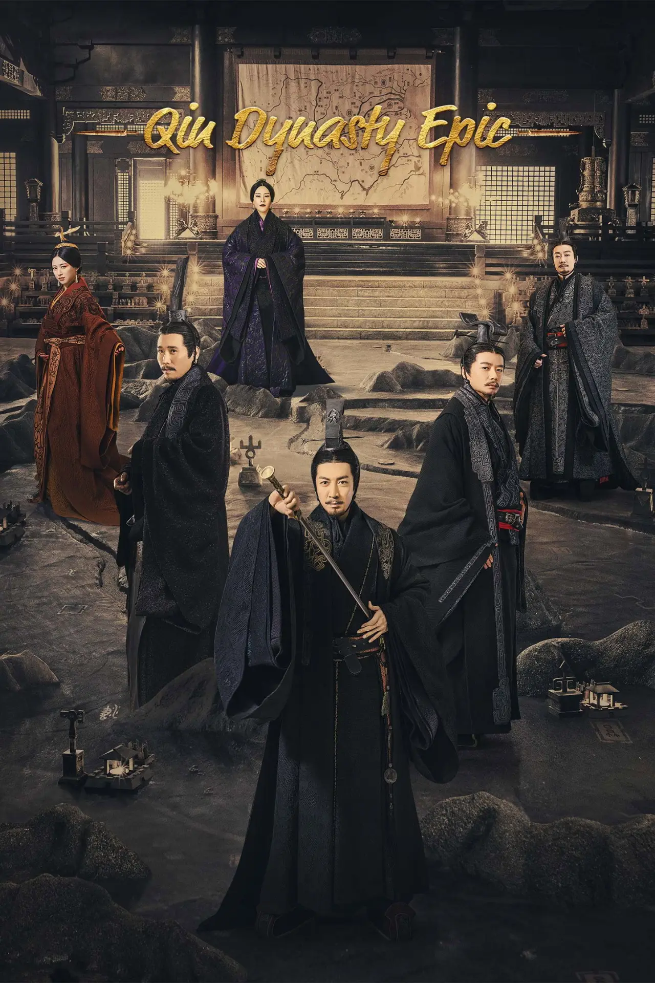 Постер к сериалу "Эпопея империи Цинь"