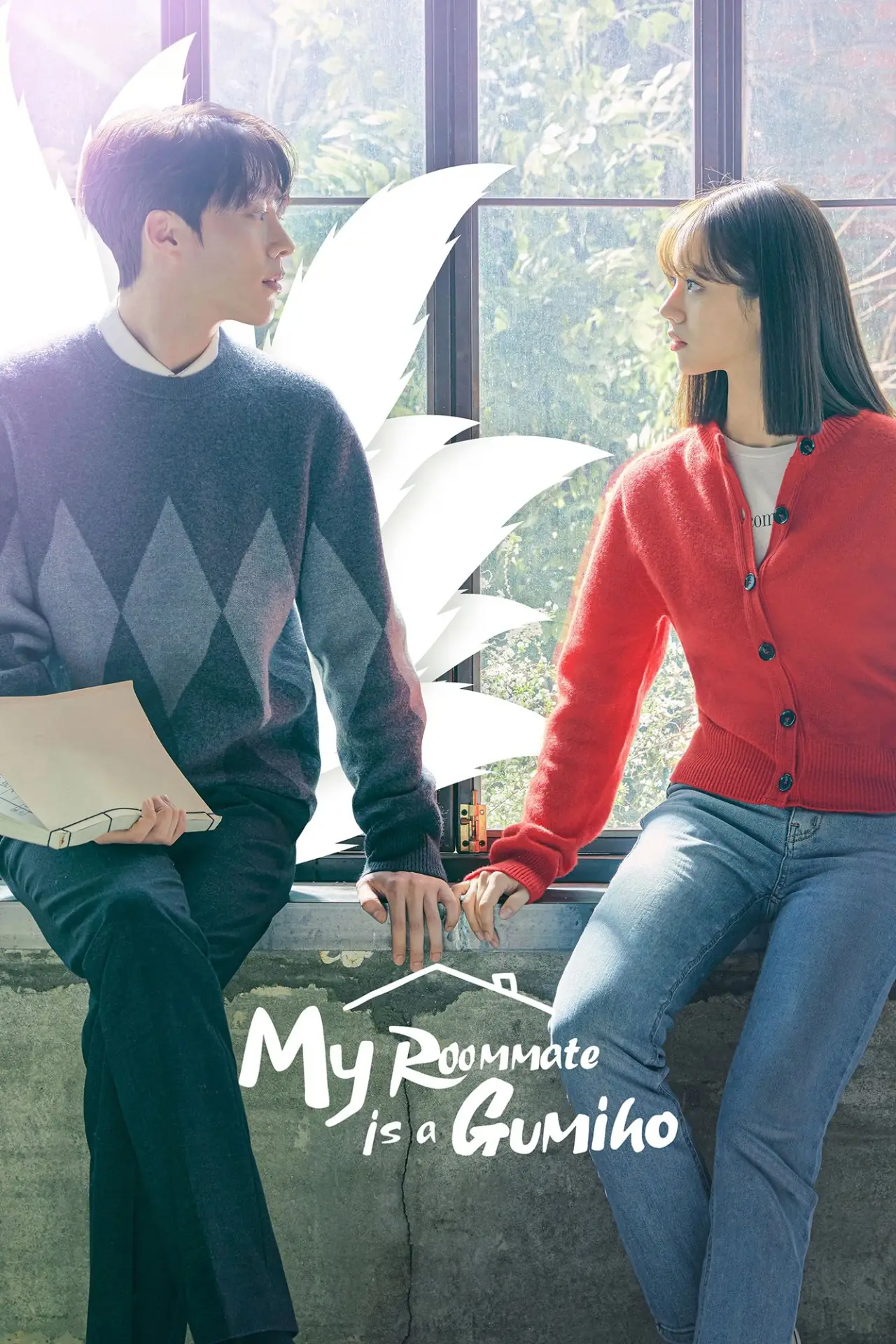 Постер к сериалу "Мой сосед – кумихо"