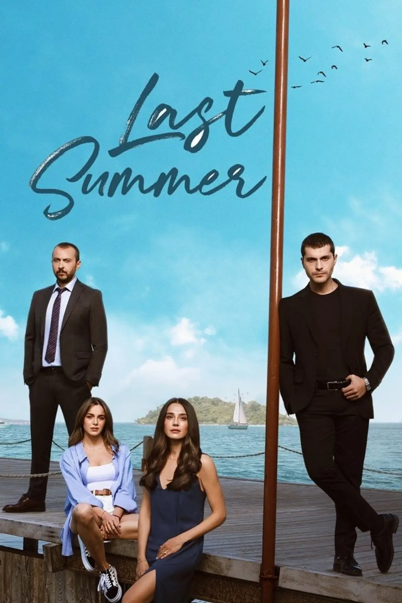 Постер к сериалу "Последнее лето"