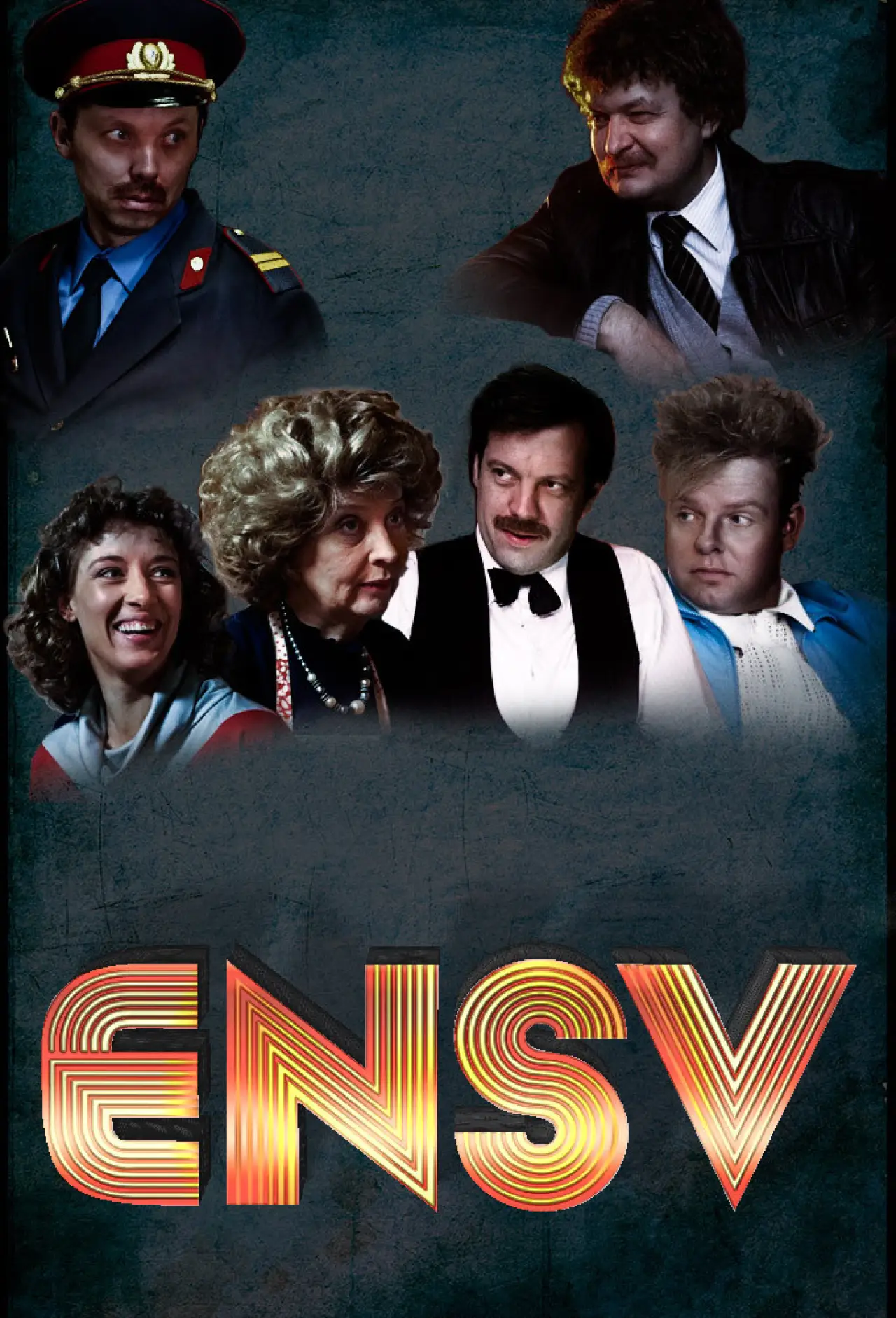 Постер к сериалу "ENSV"
