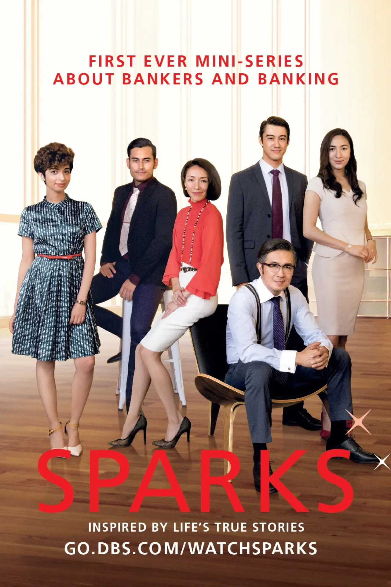 Постер к сериалу "DBS Sparks"