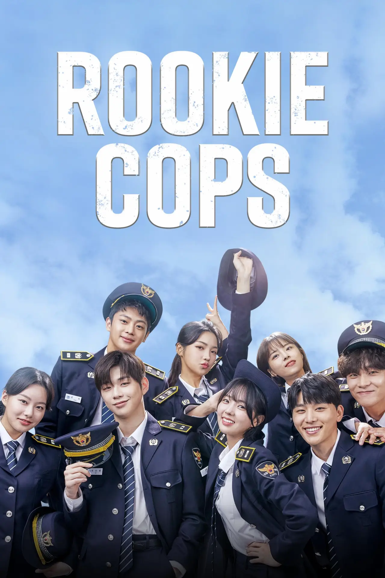 Постер к сериалу "Копы-новички"