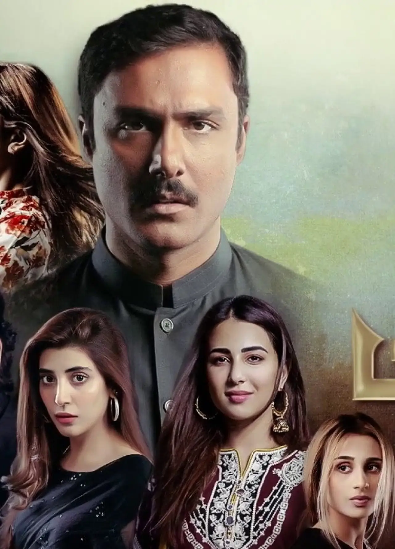 Постер к сериалу "پری‌زاد"
