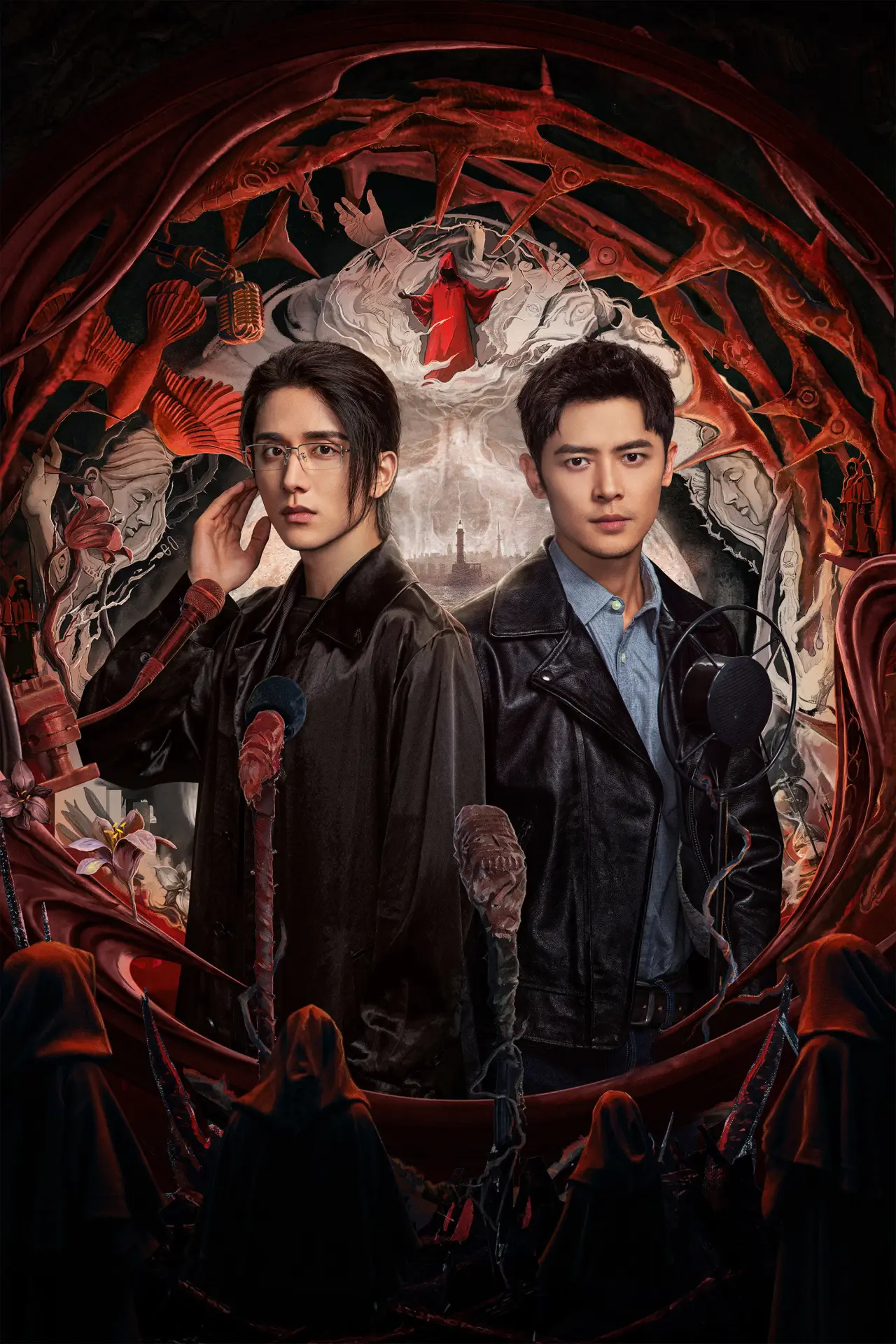 Постер к сериалу "Безмолвное чтение"