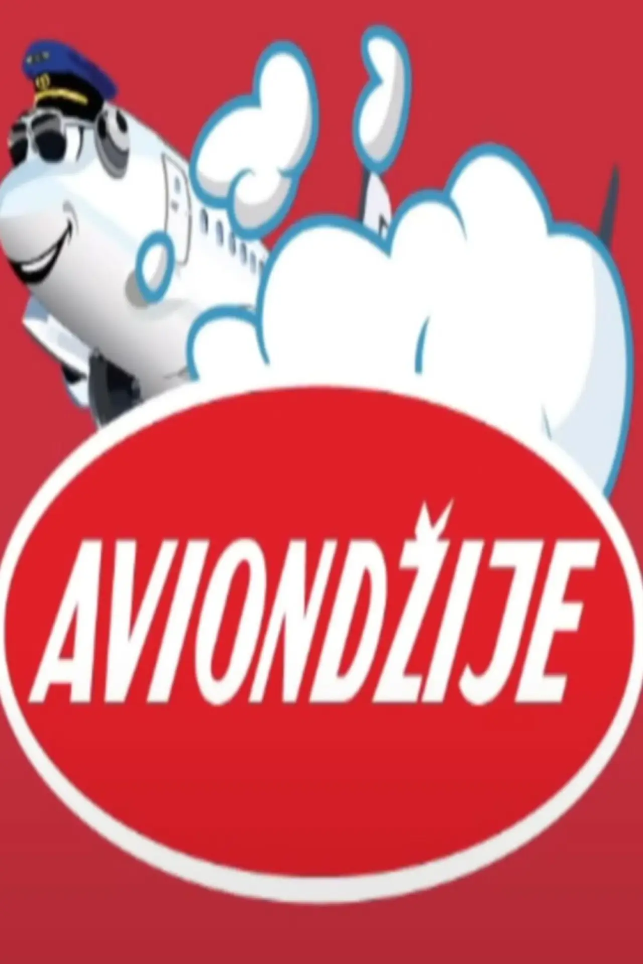 Постер к сериалу "Aviondžije"