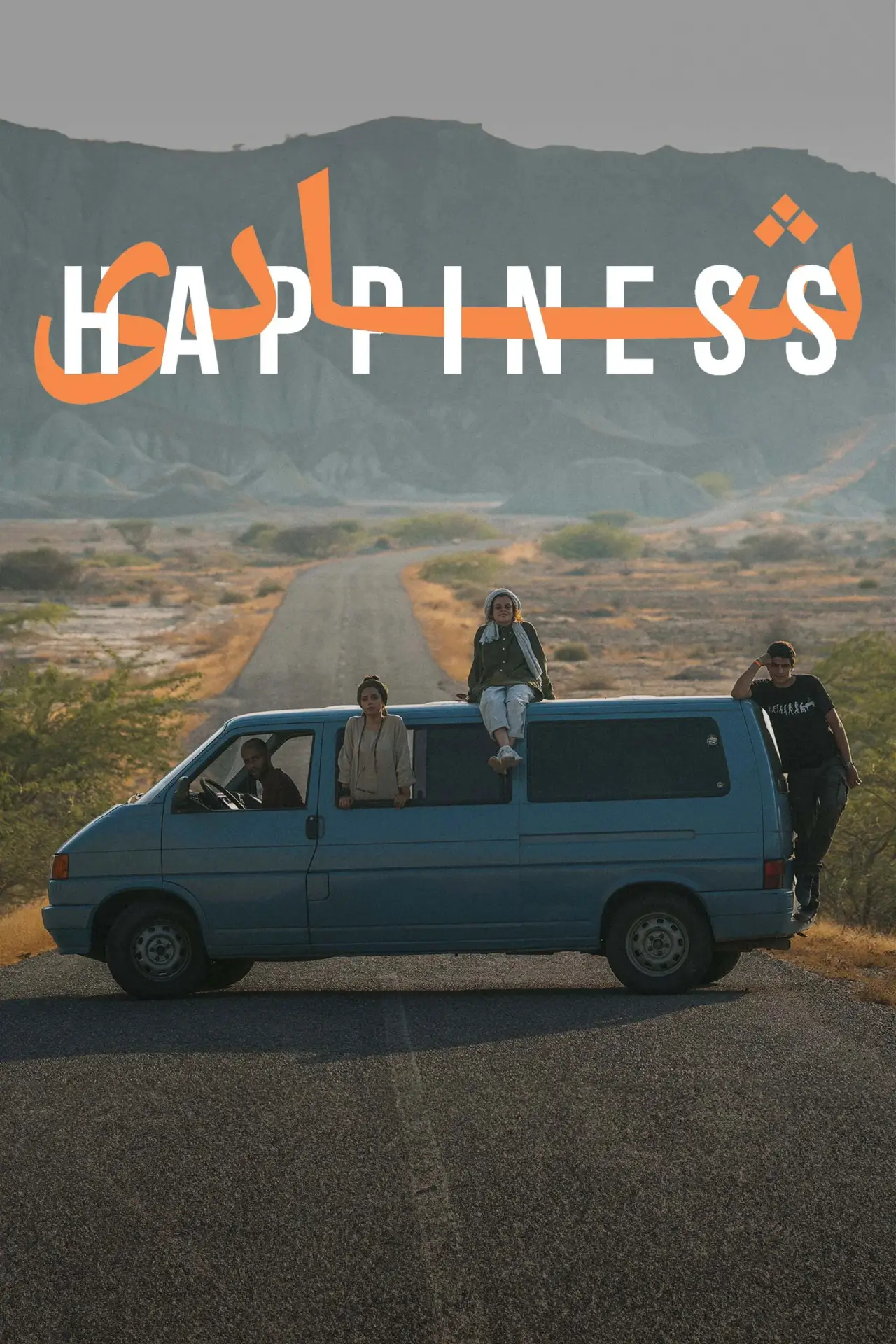 Постер к сериалу "Happiness"