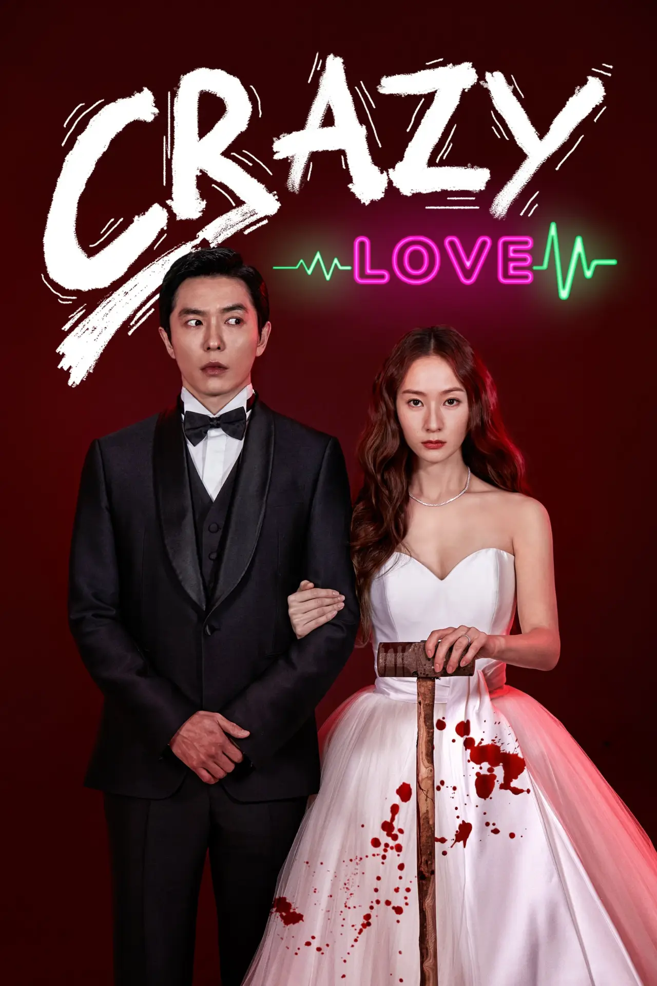 Постер к сериалу "Безумная любовь"