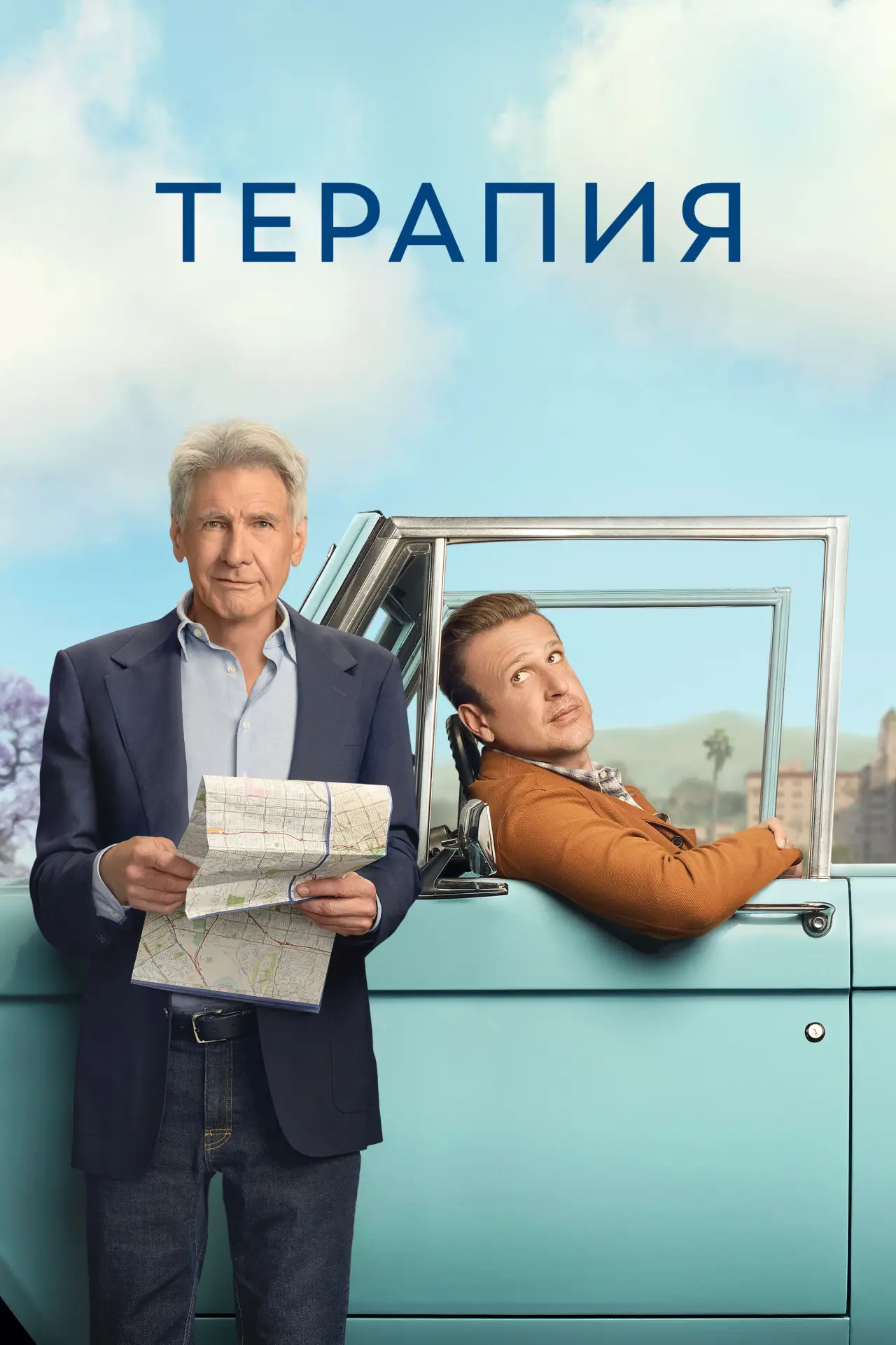 Постер к сериалу "Сжатие"