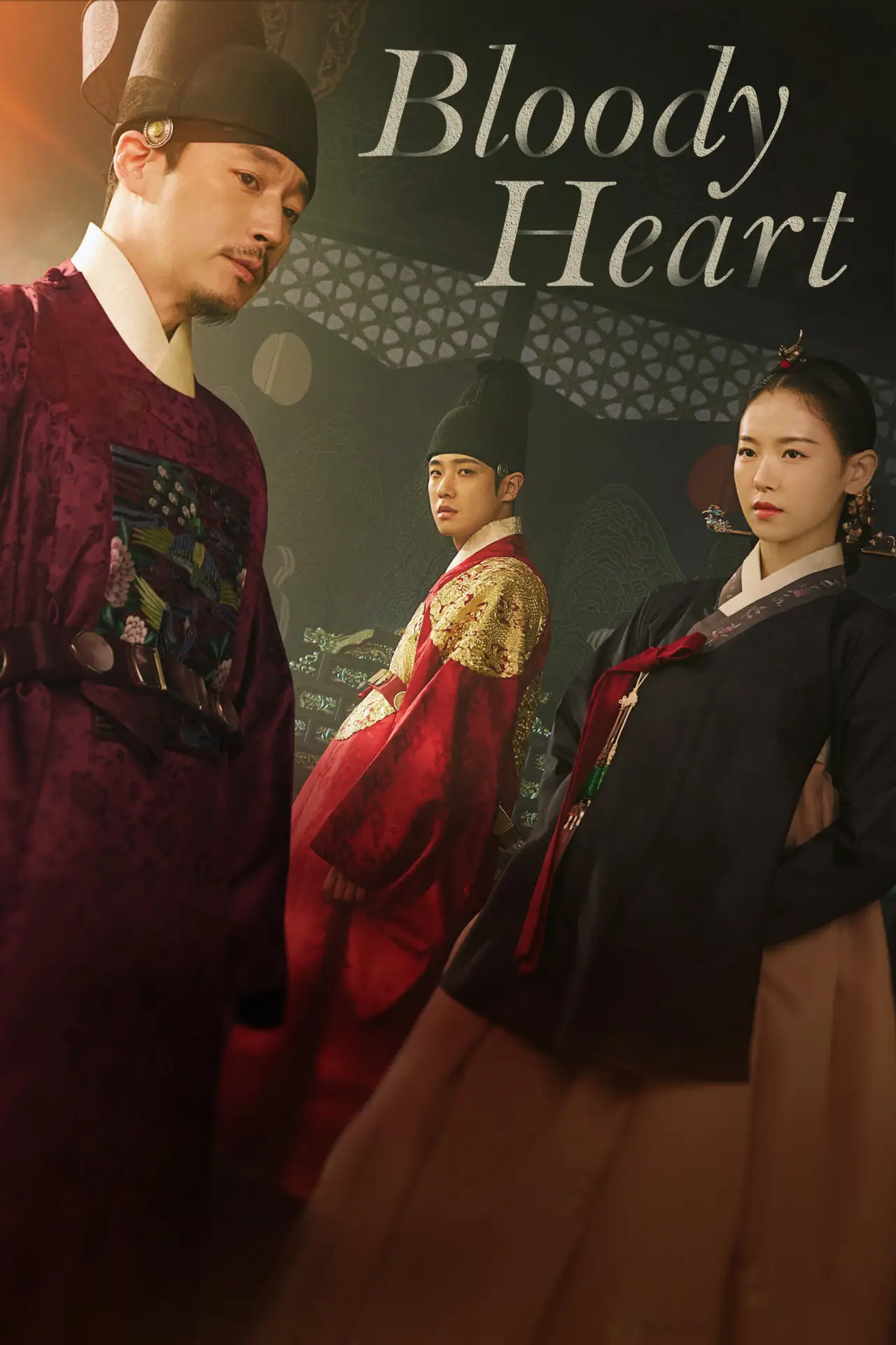 Постер к сериалу "붉은 단심"