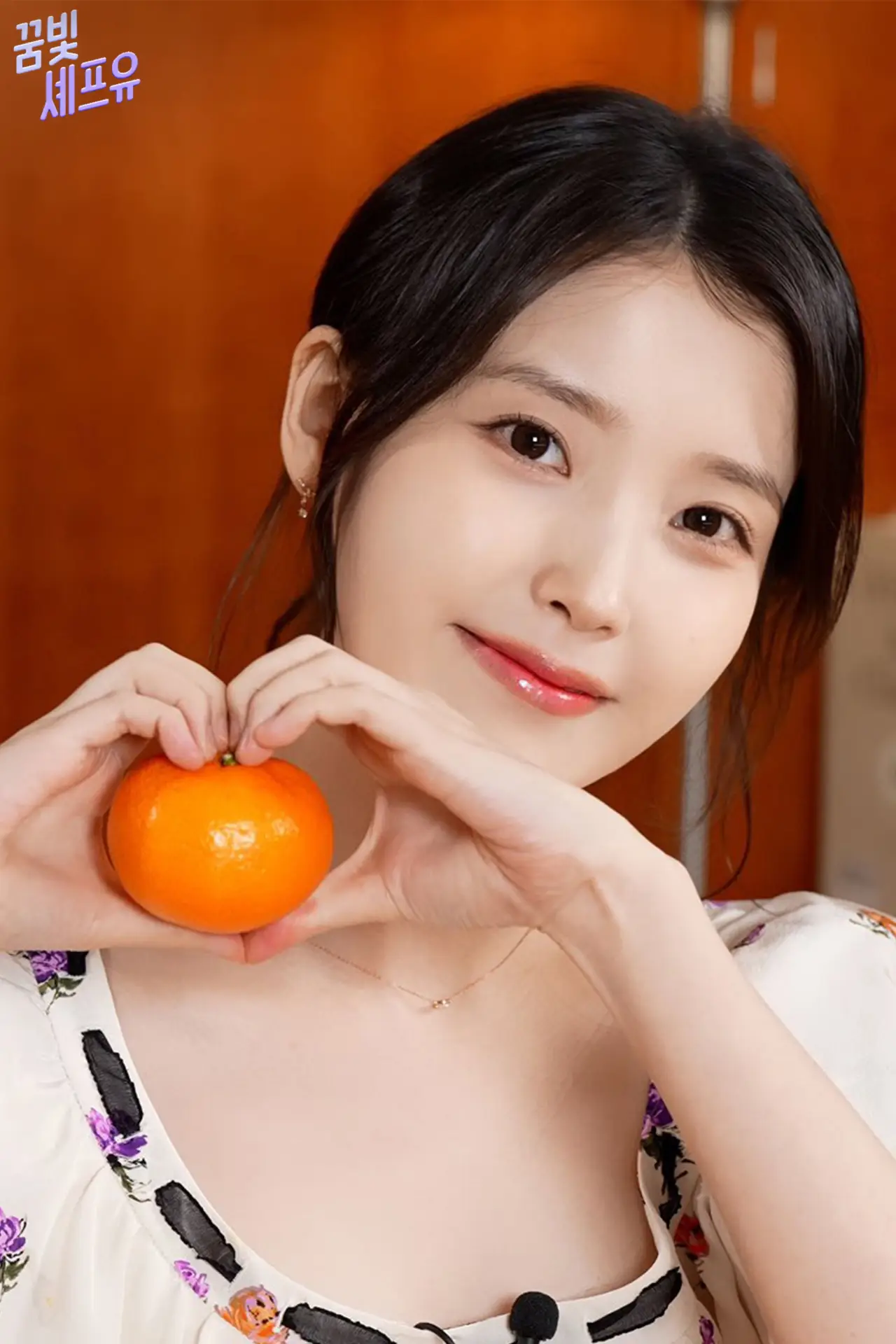 Постер к сериалу "Готовим с шеф-поваром IU"