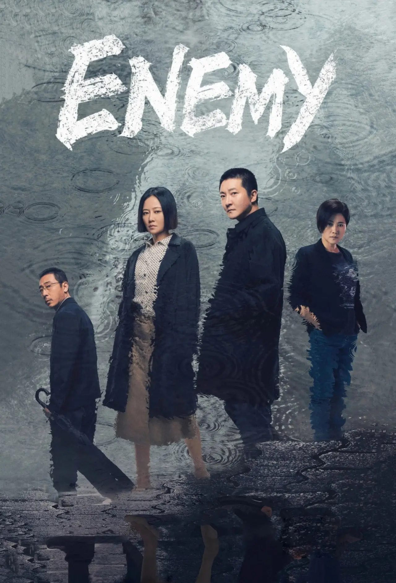 Постер к сериалу "对手"